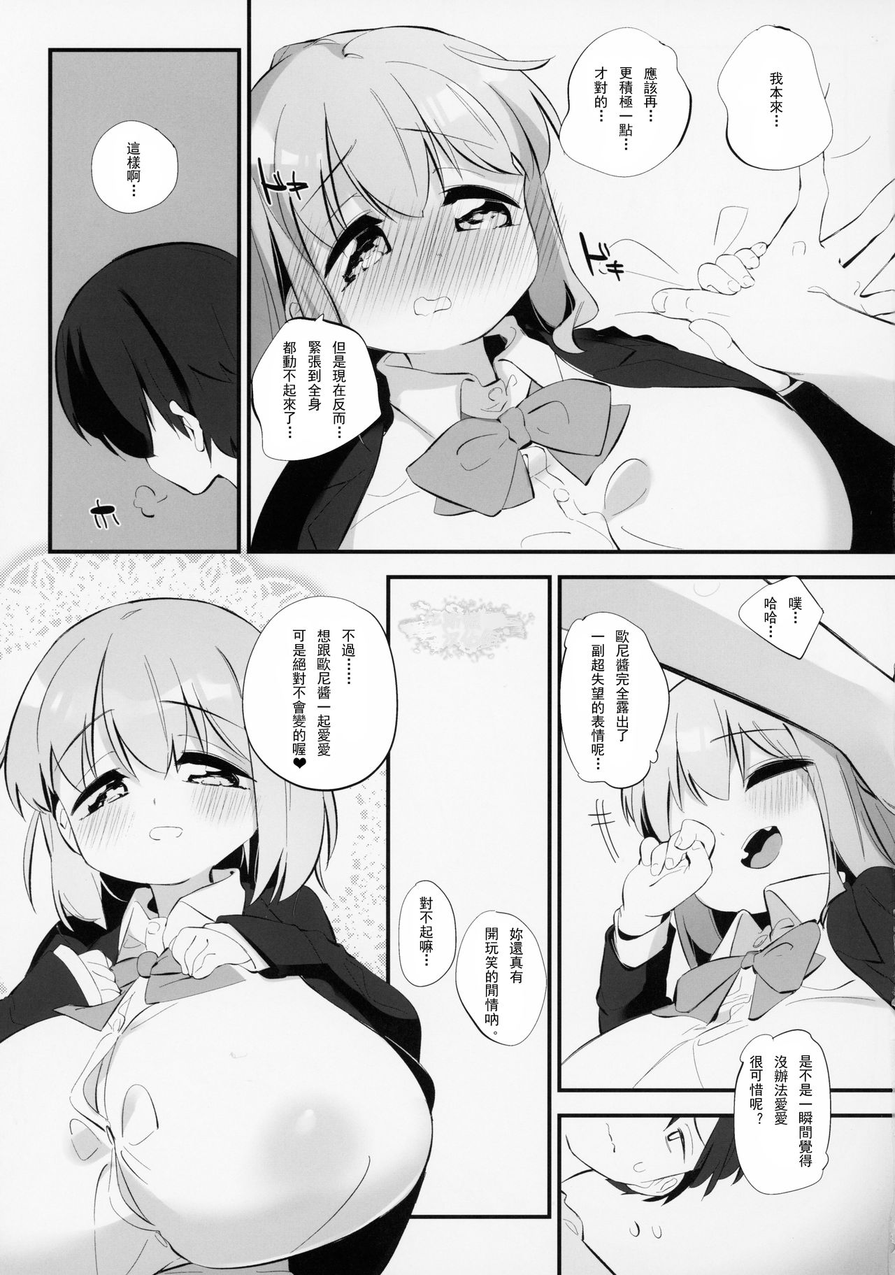08