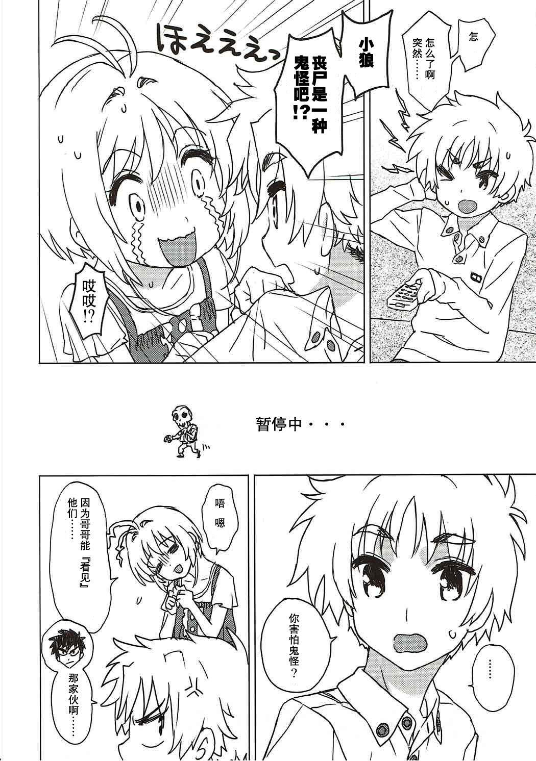 07