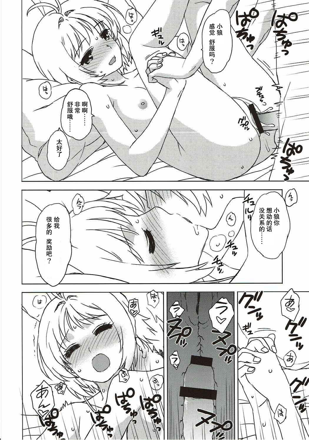 17