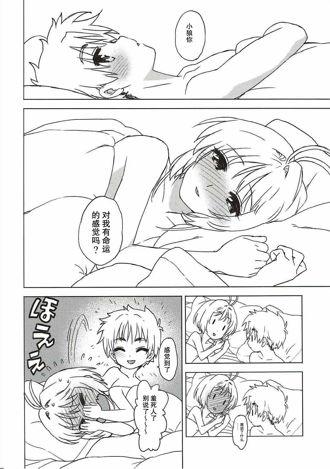 21