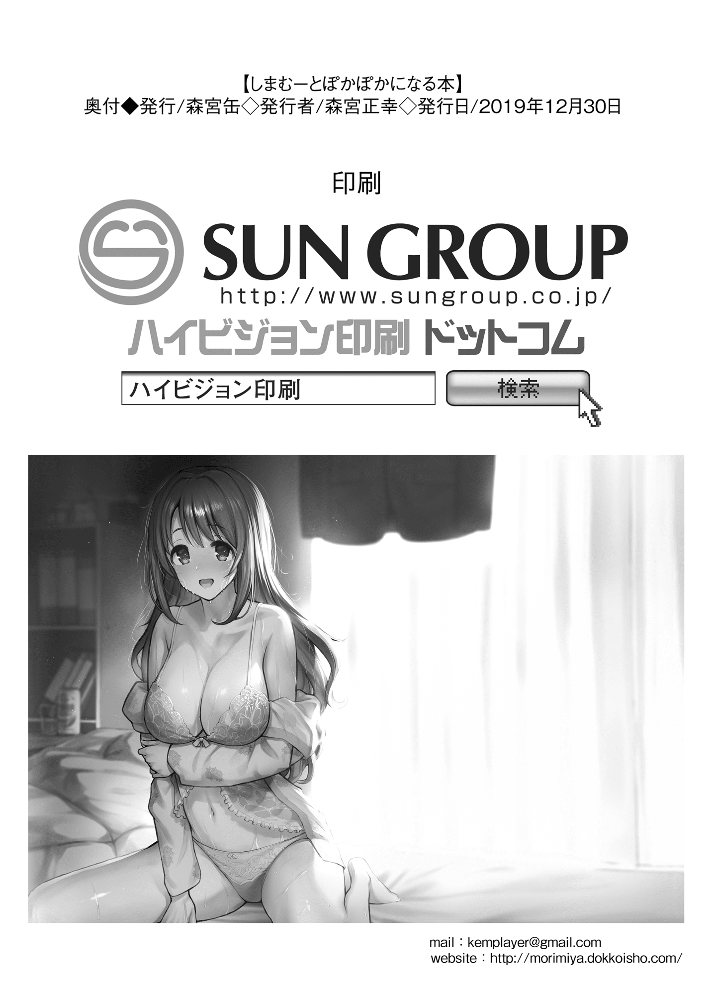 22_MJK_T2261_022