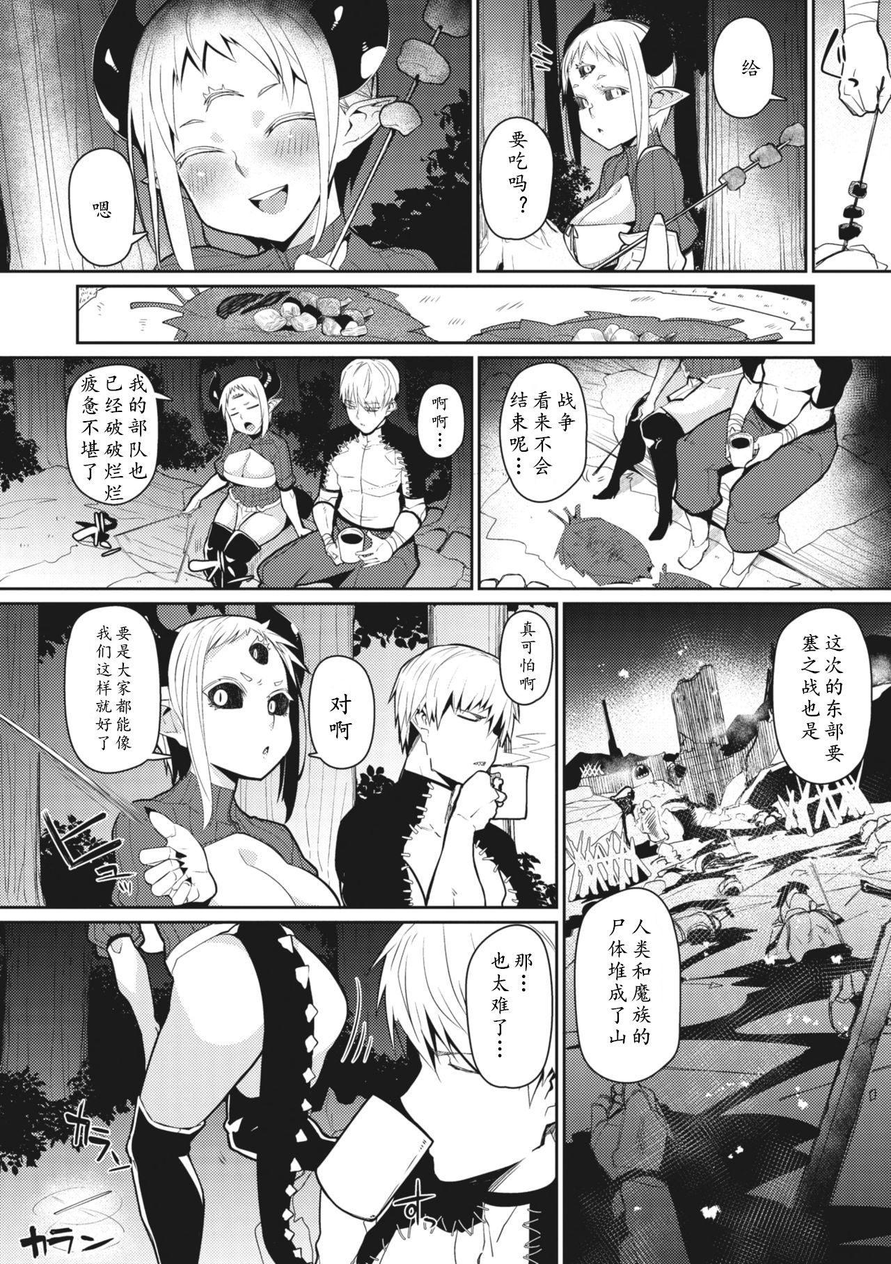 04_4_