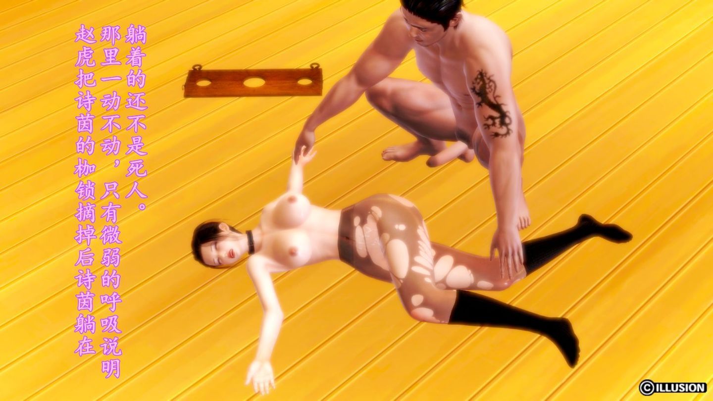 0590