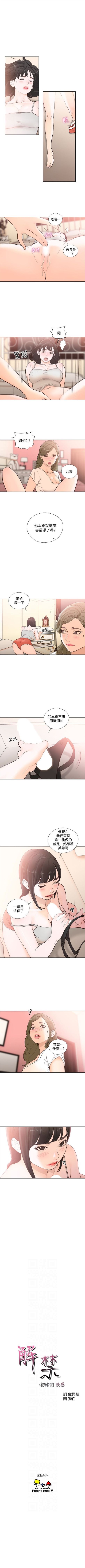 543
