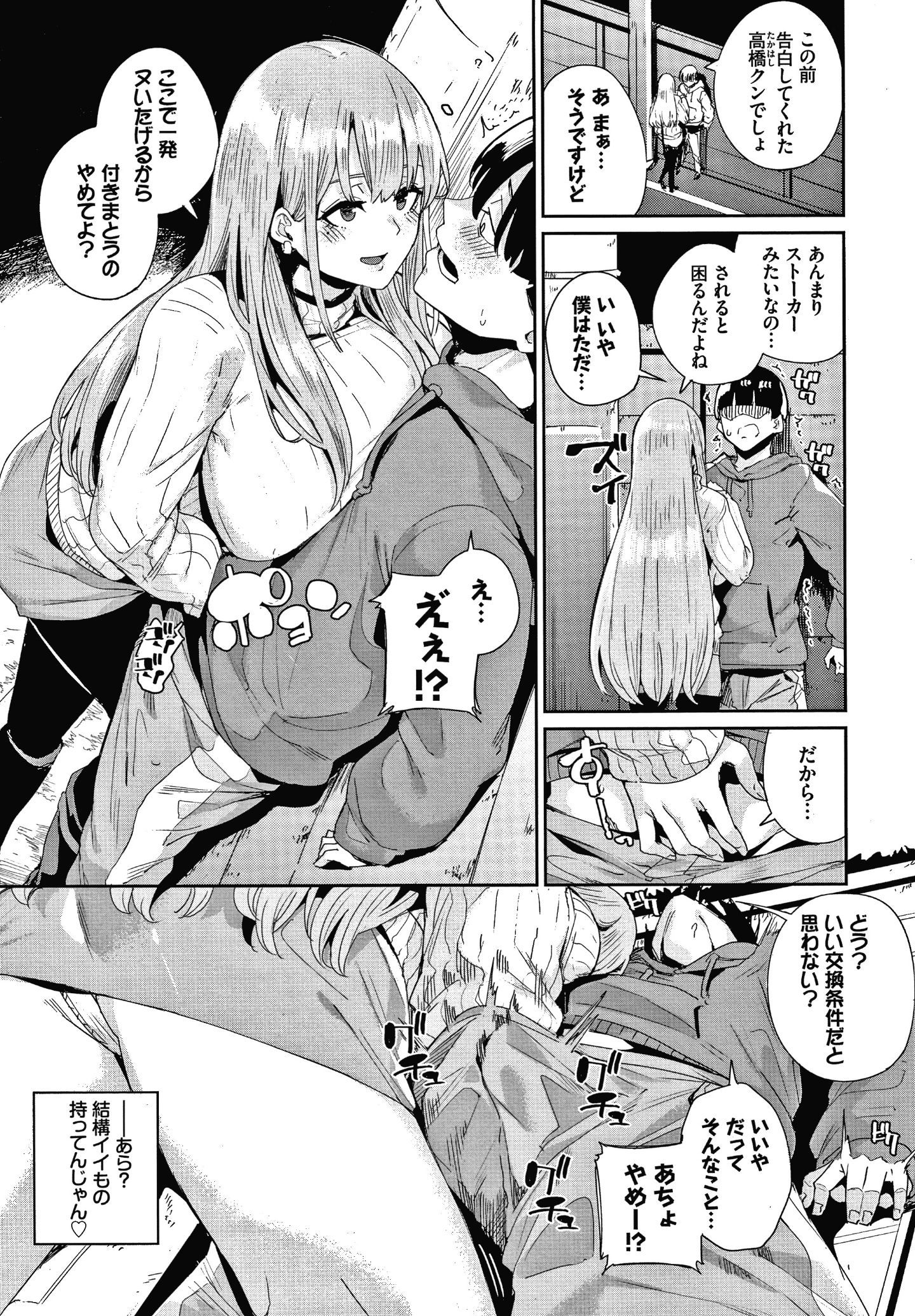P087