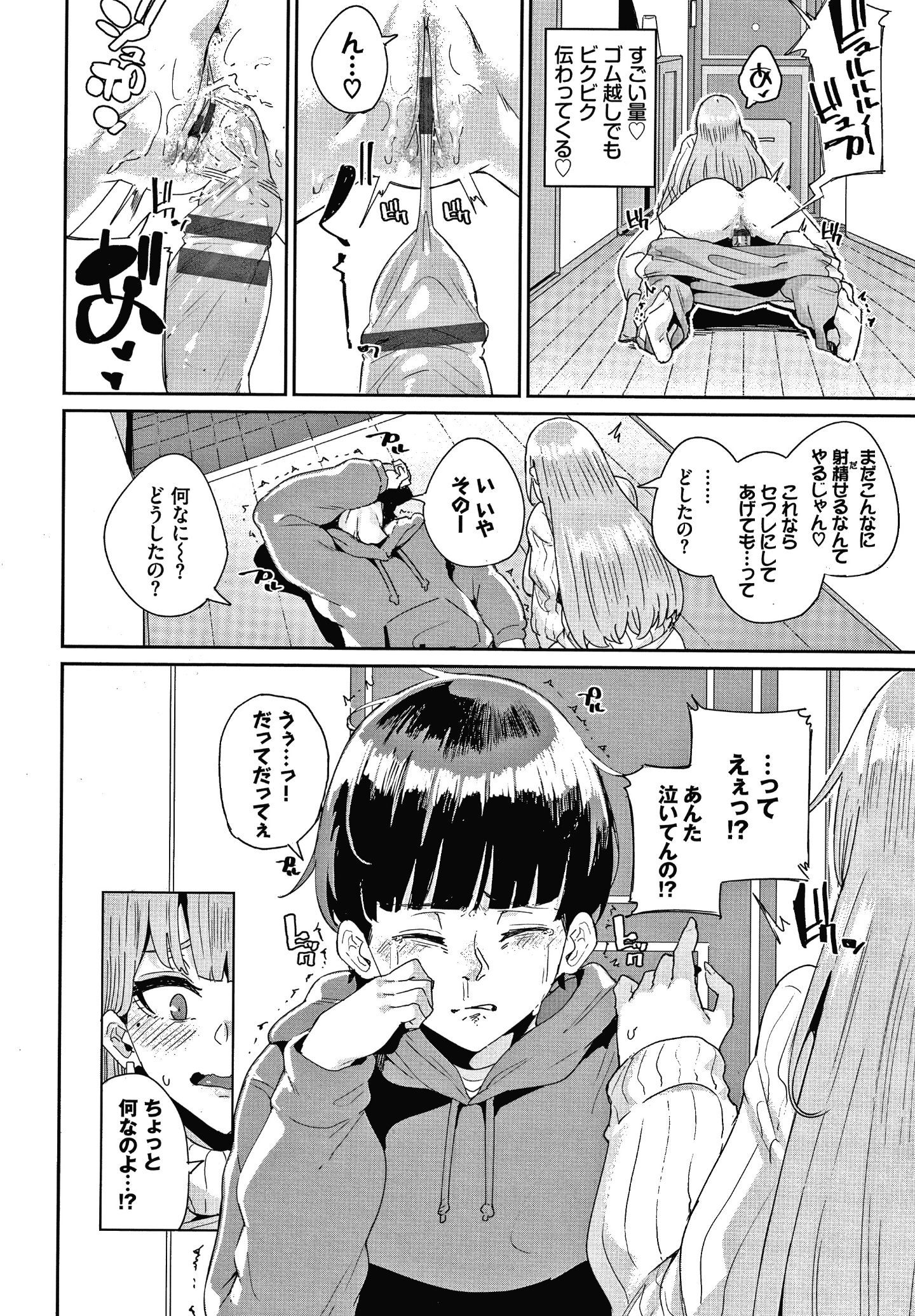 P092