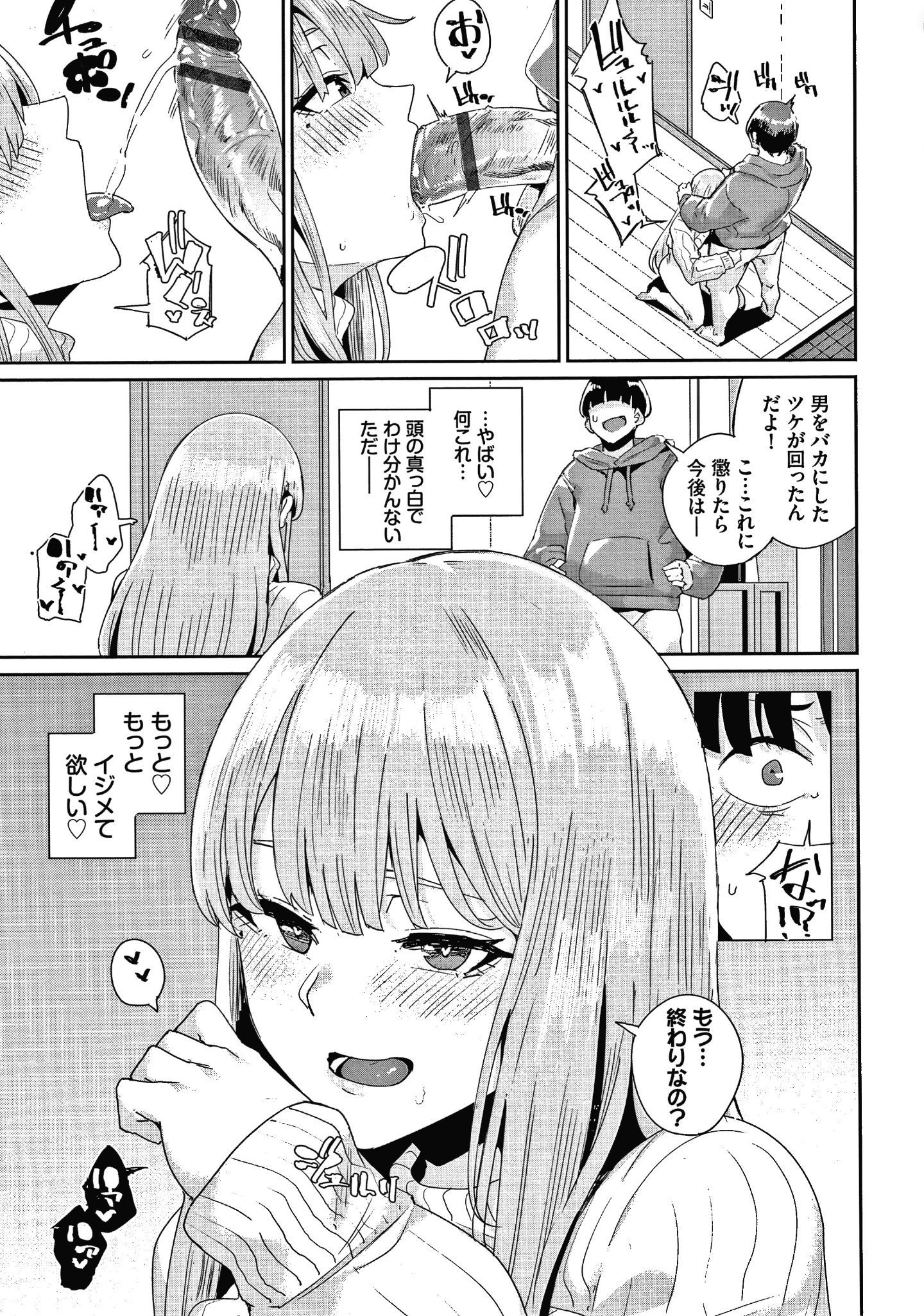 P099