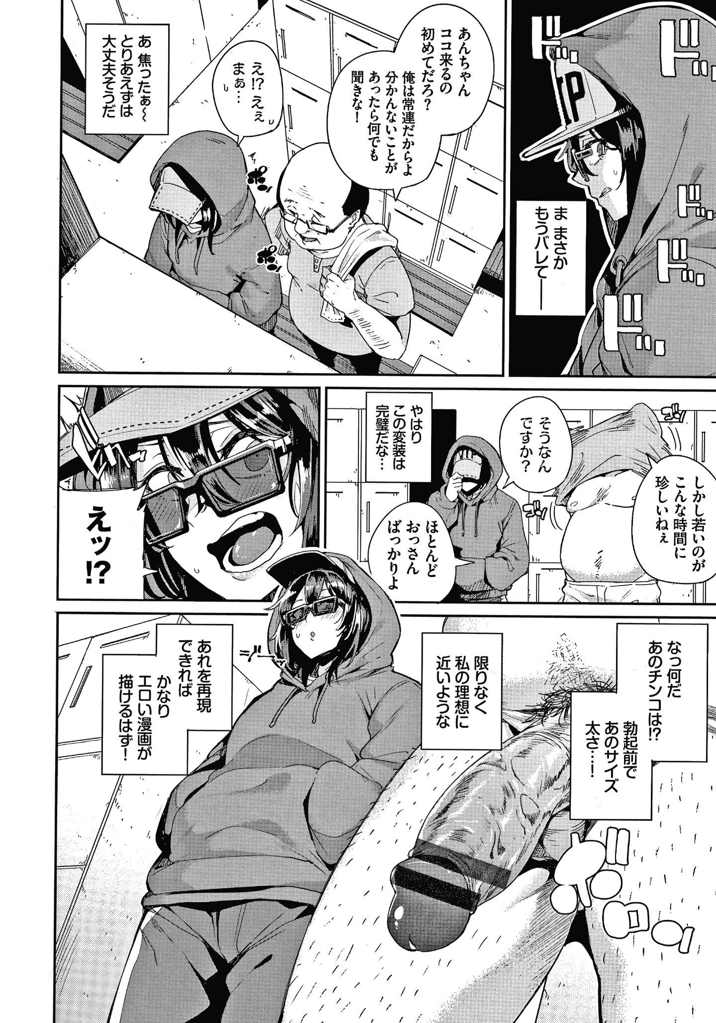 P108