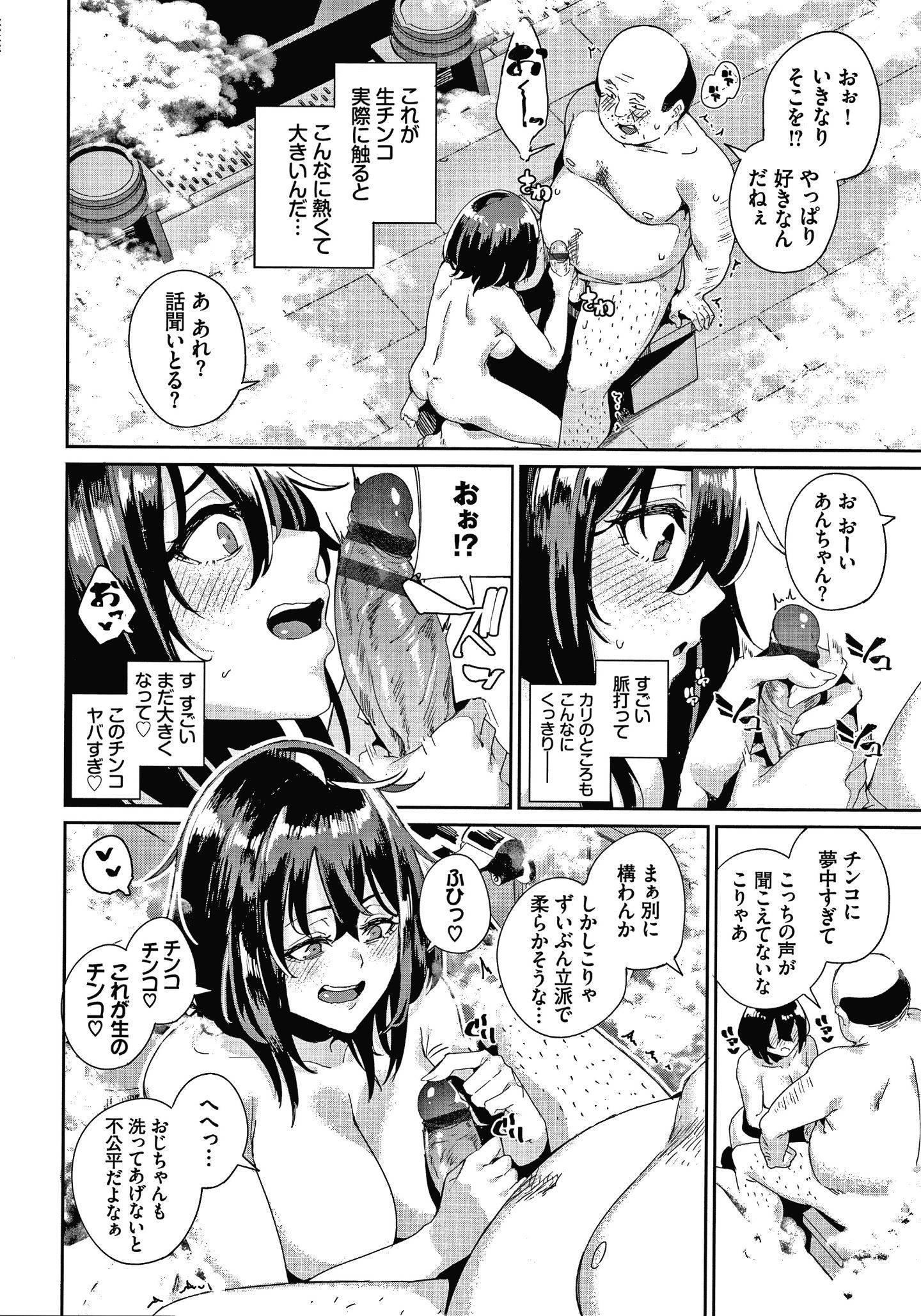 P112