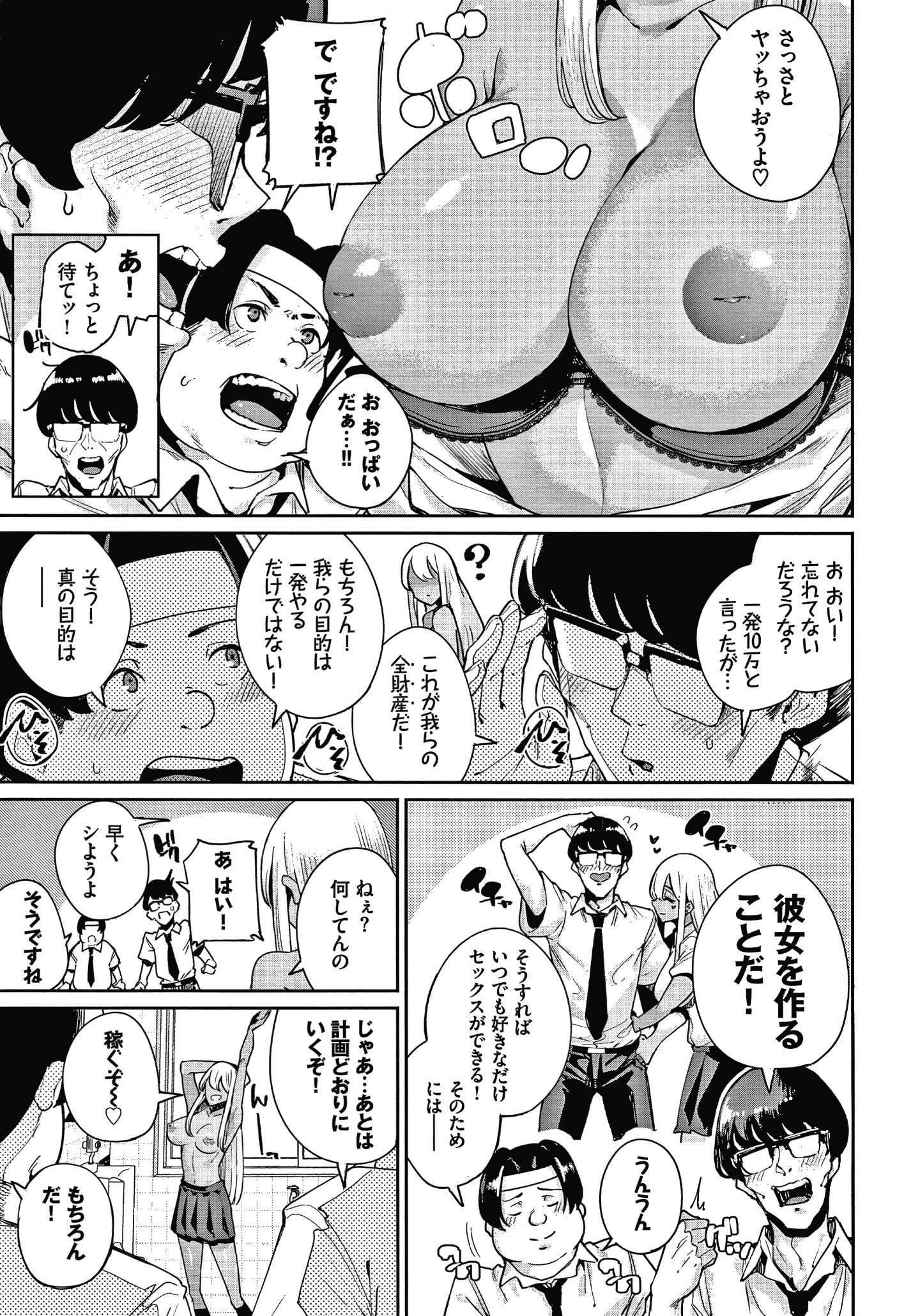 P129
