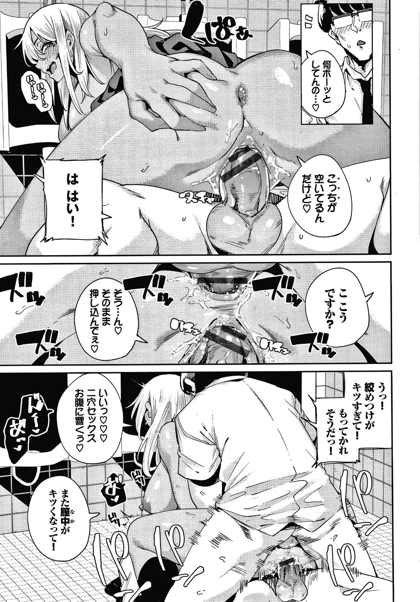 P143