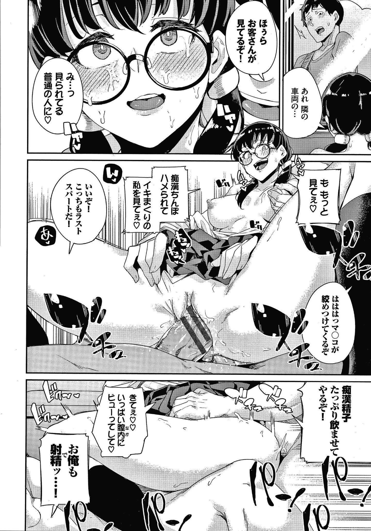 P164