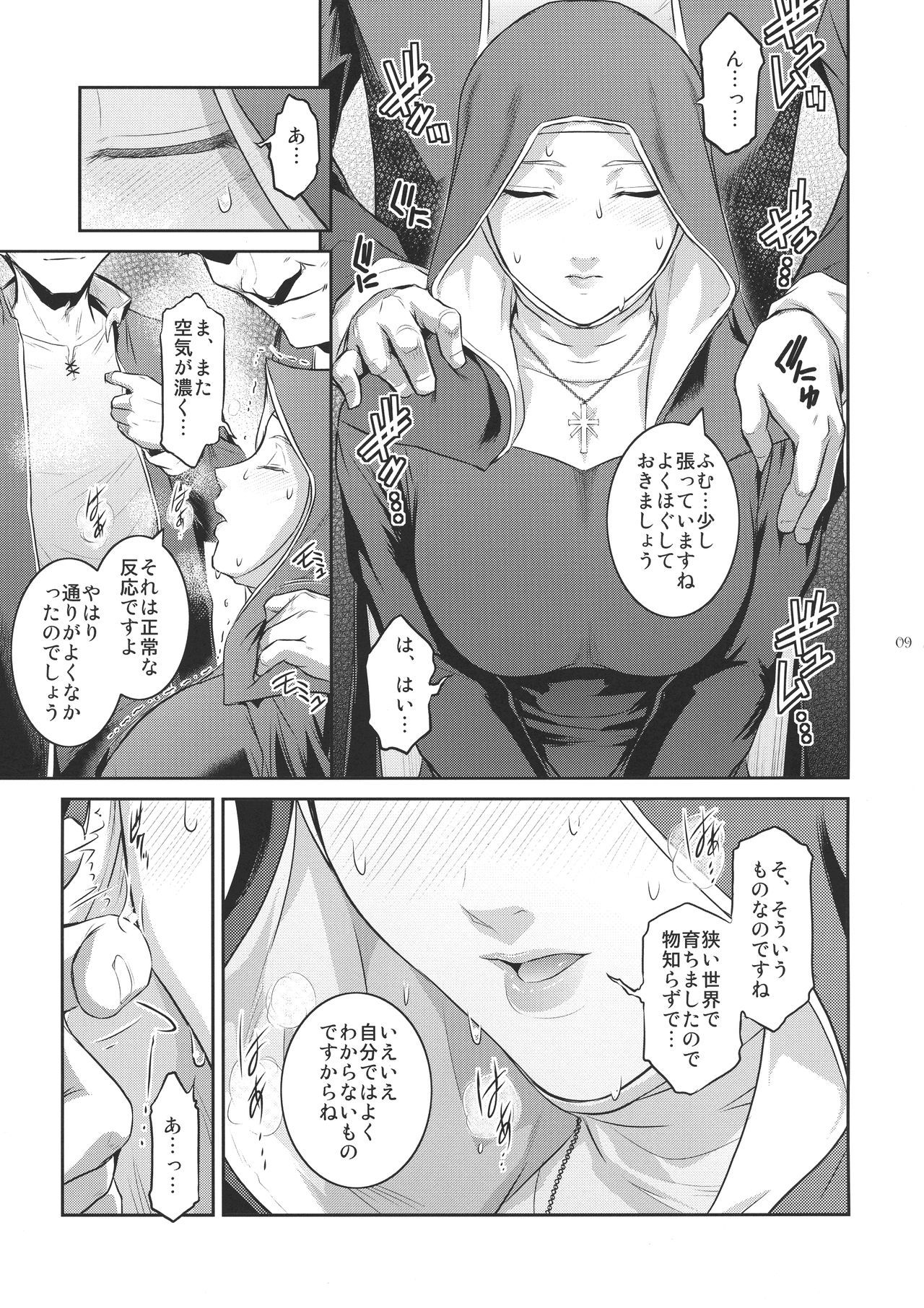 09