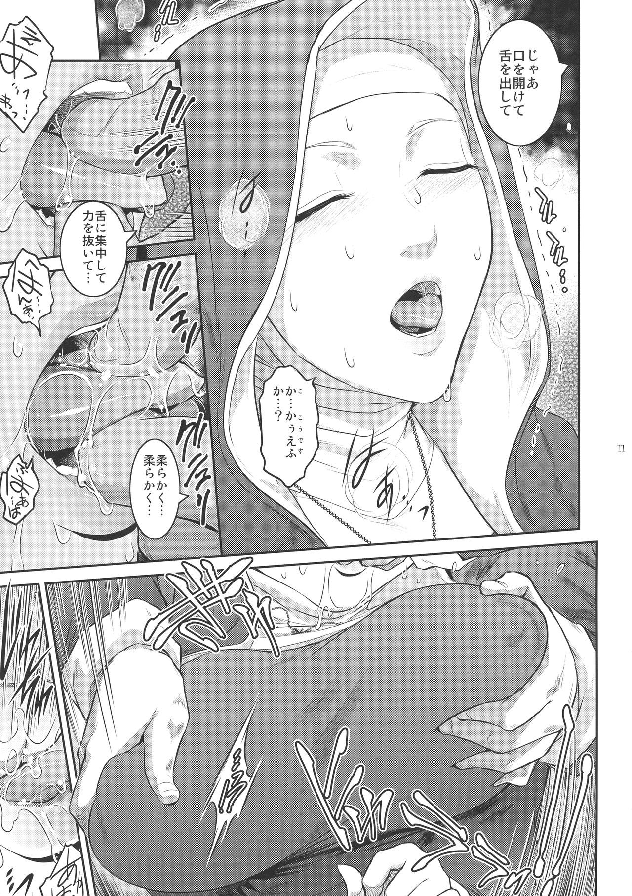 11