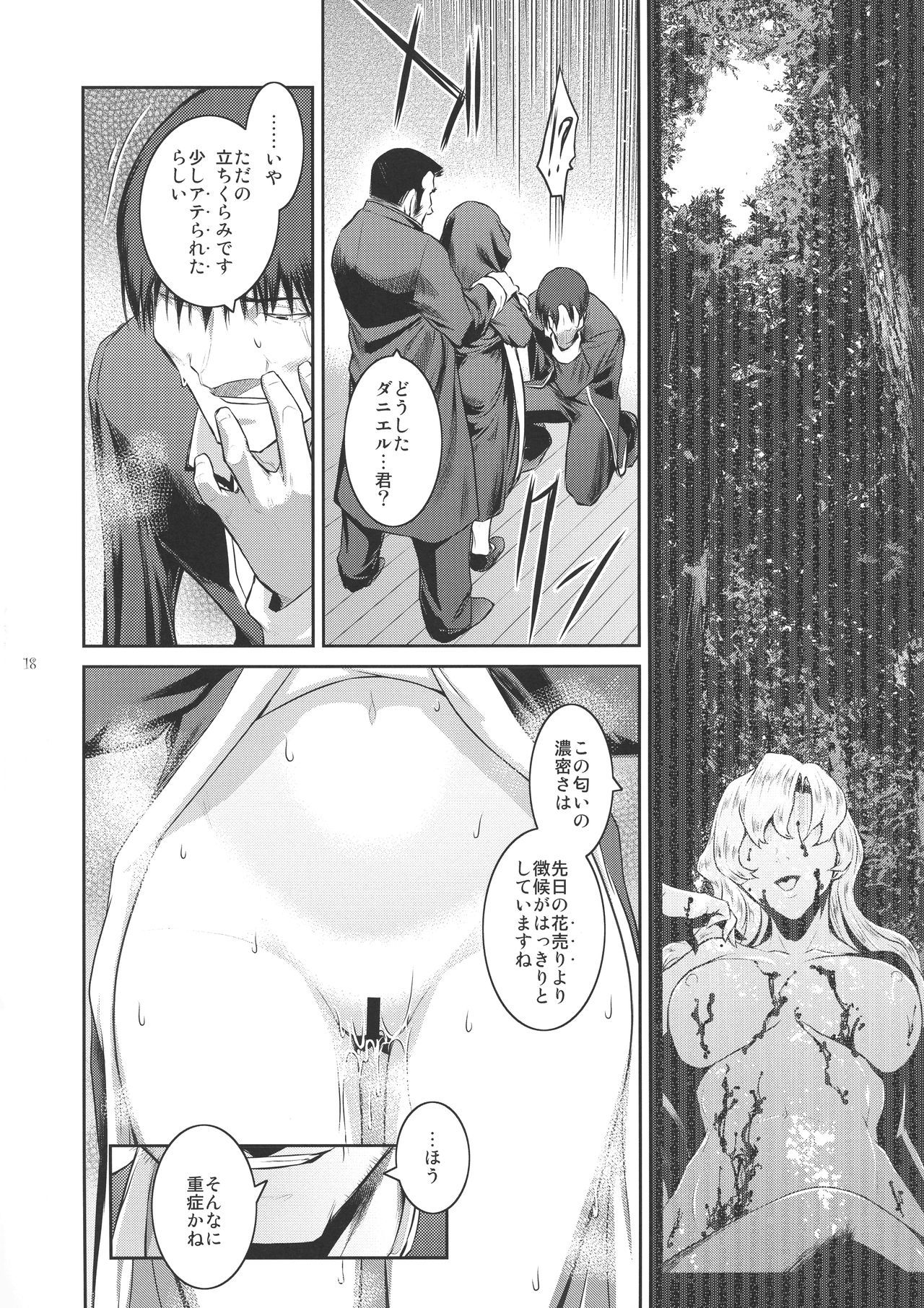 18
