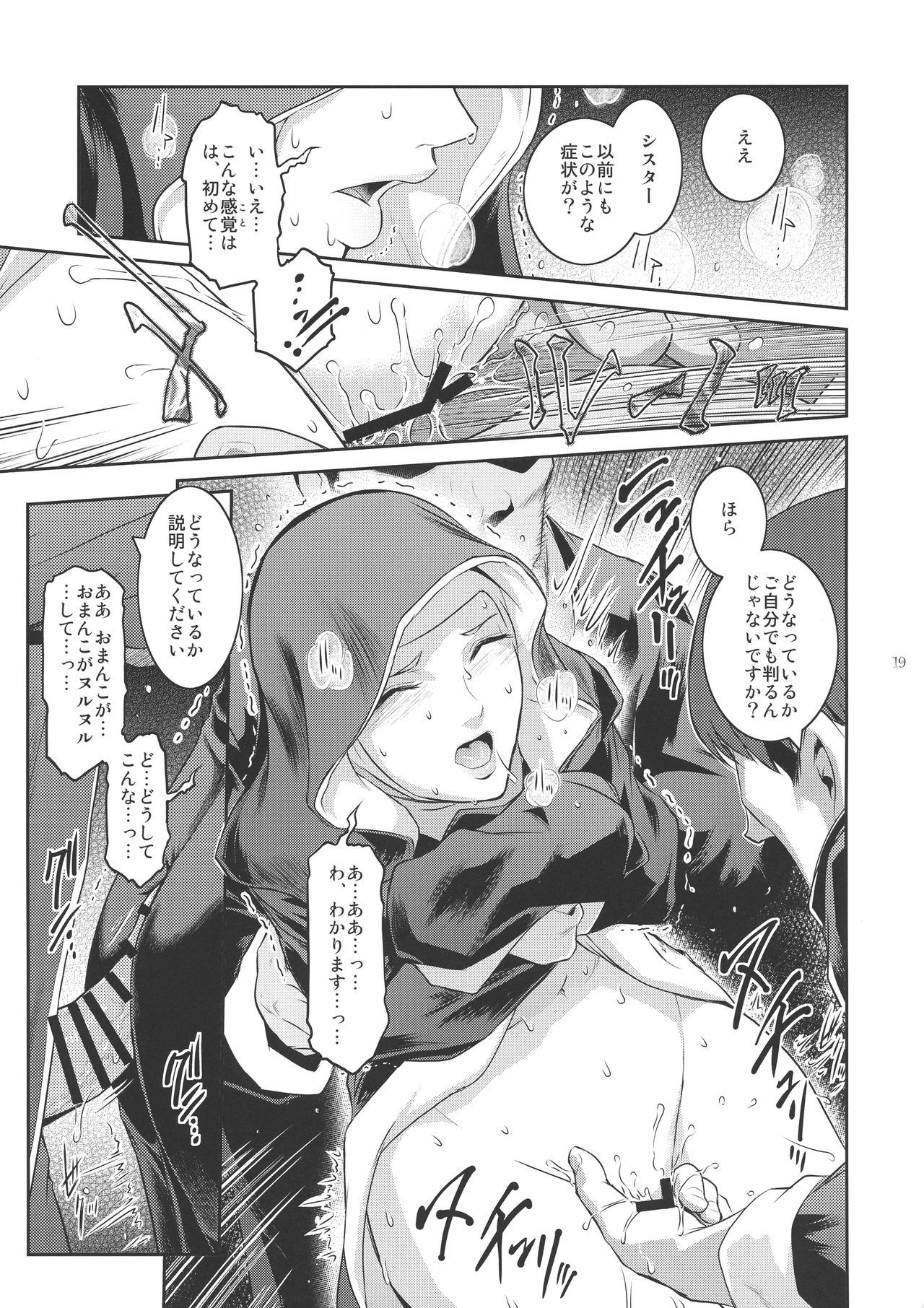 19