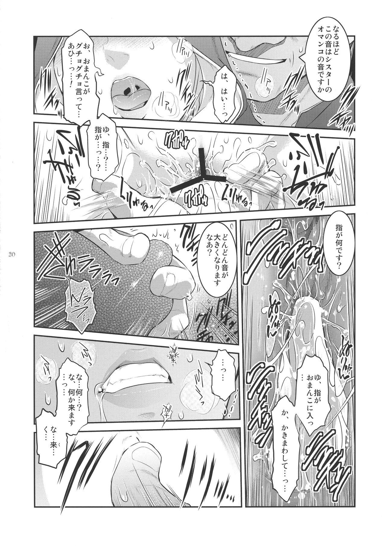 20