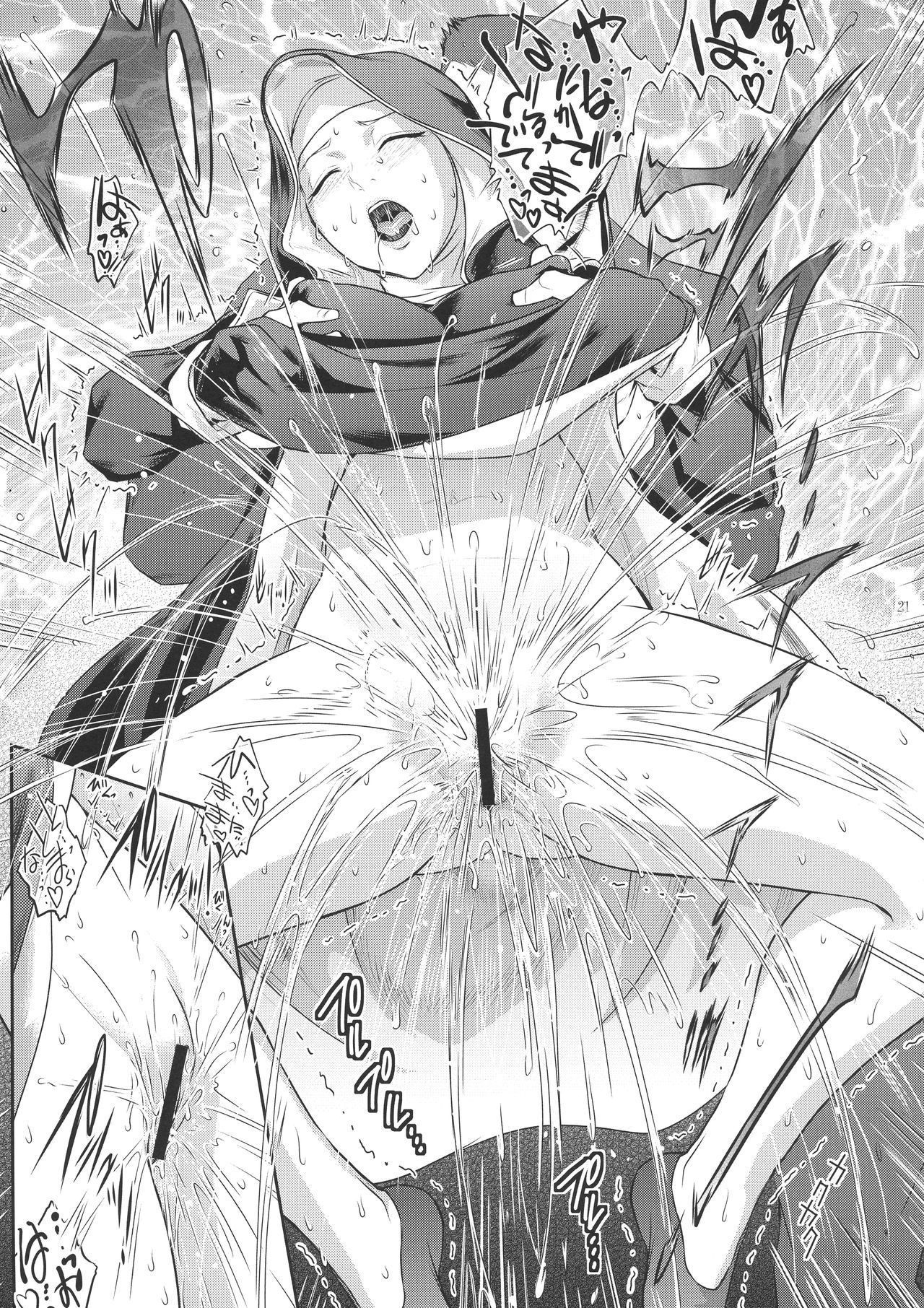 21