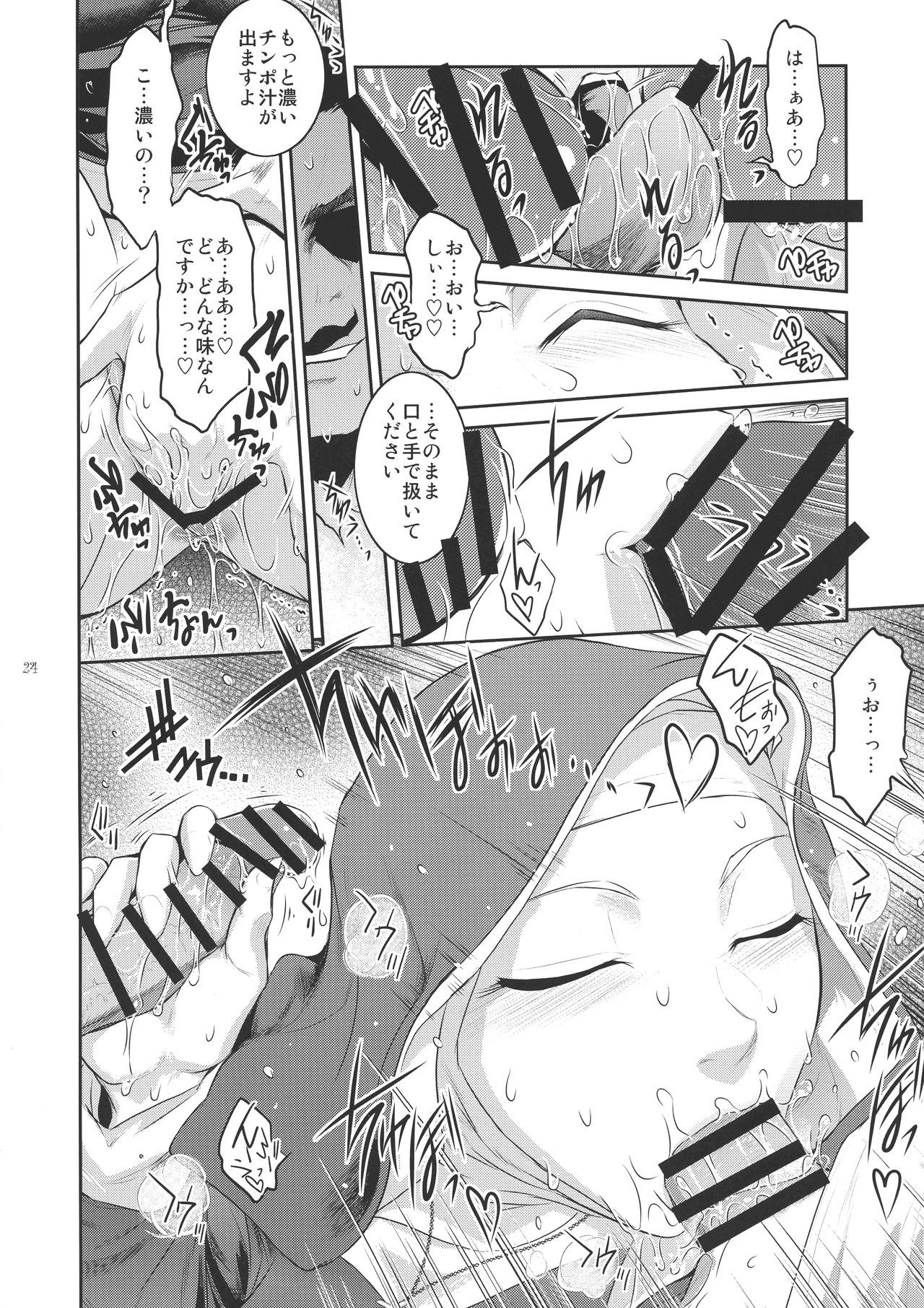 24