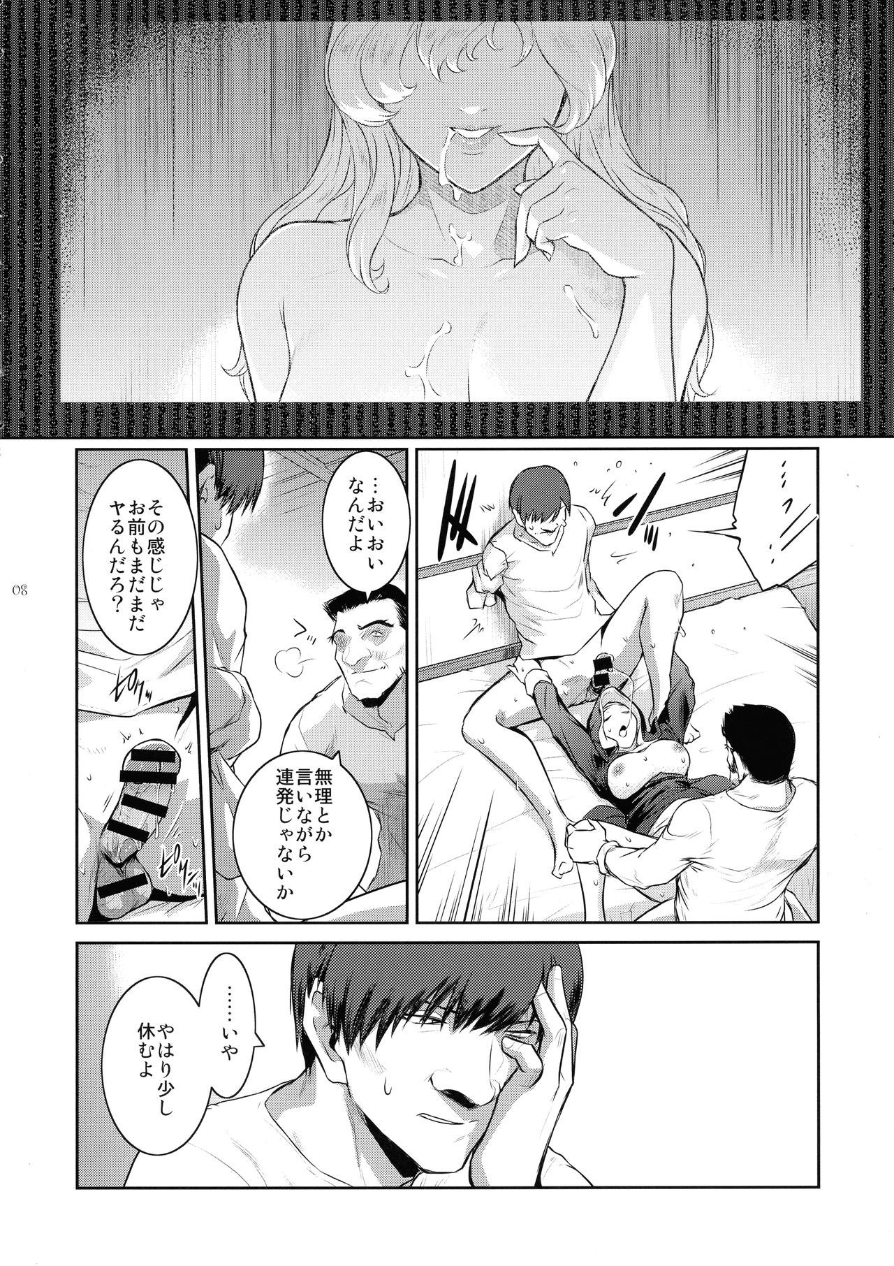 08