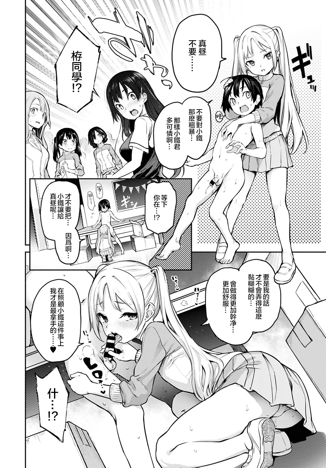 009