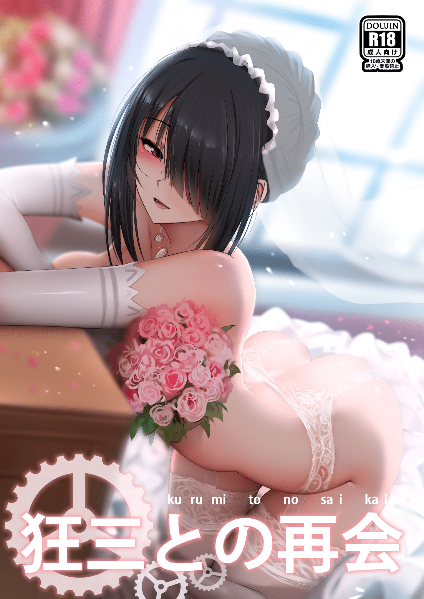01_COVER_1