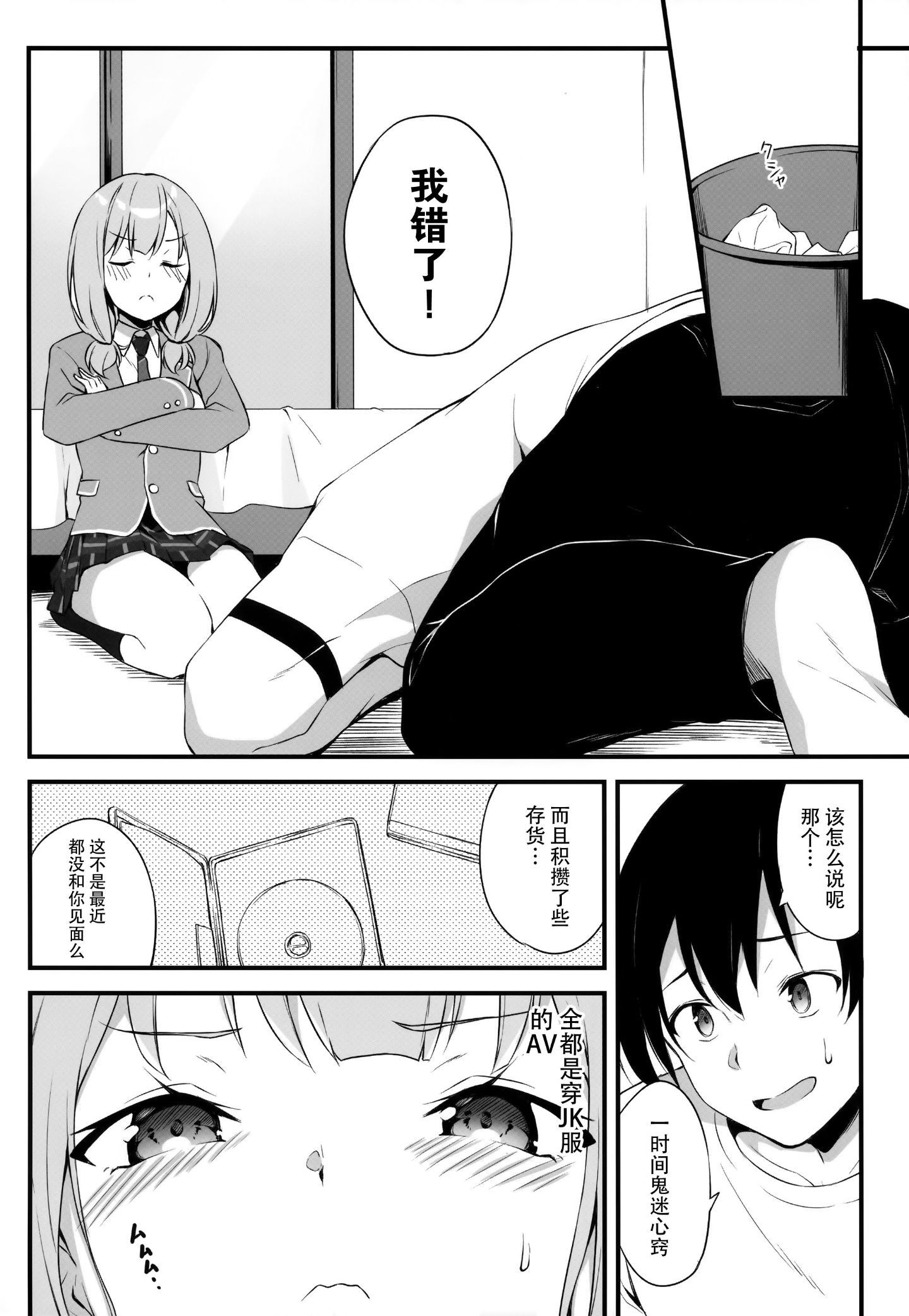 007