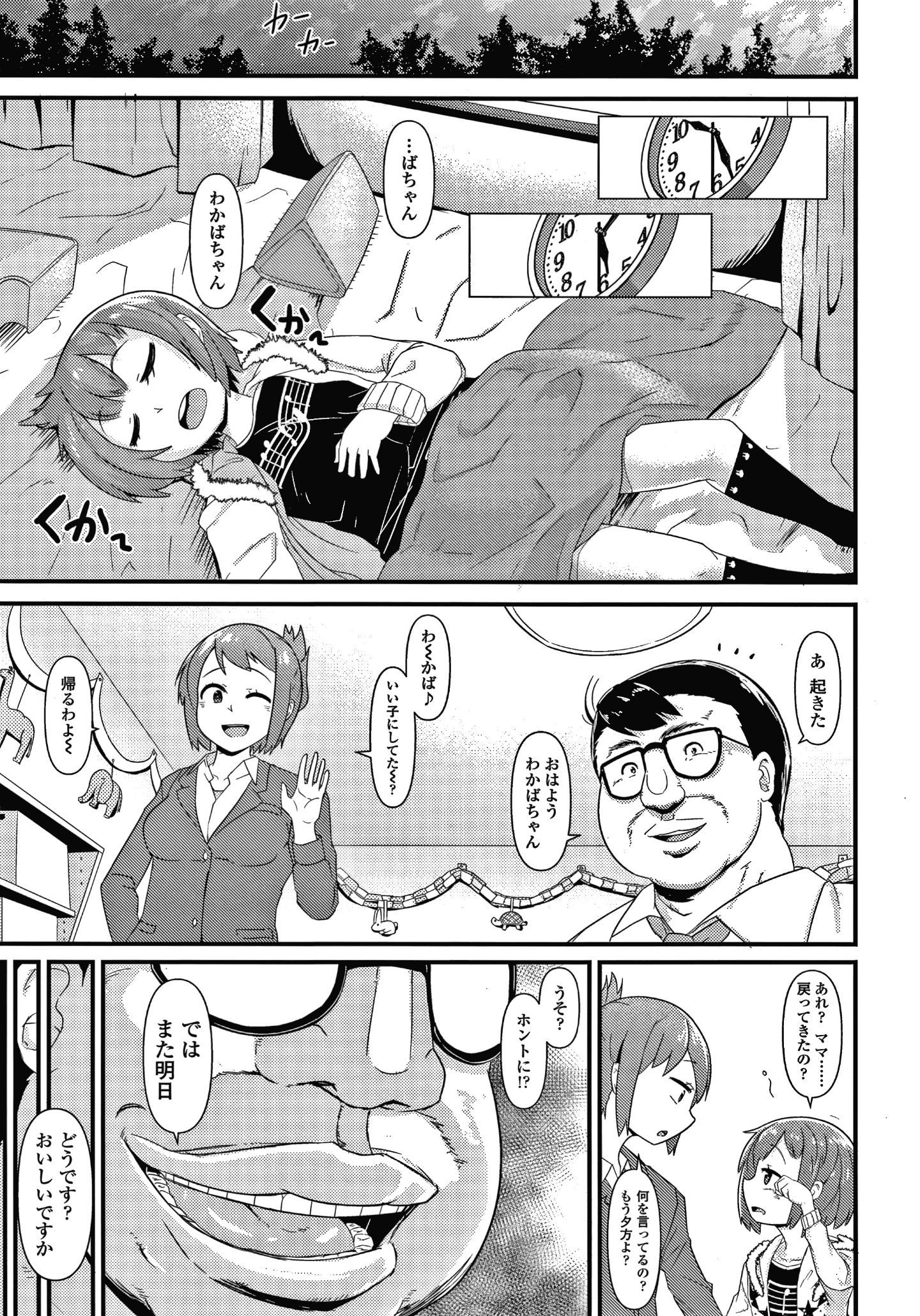 P145