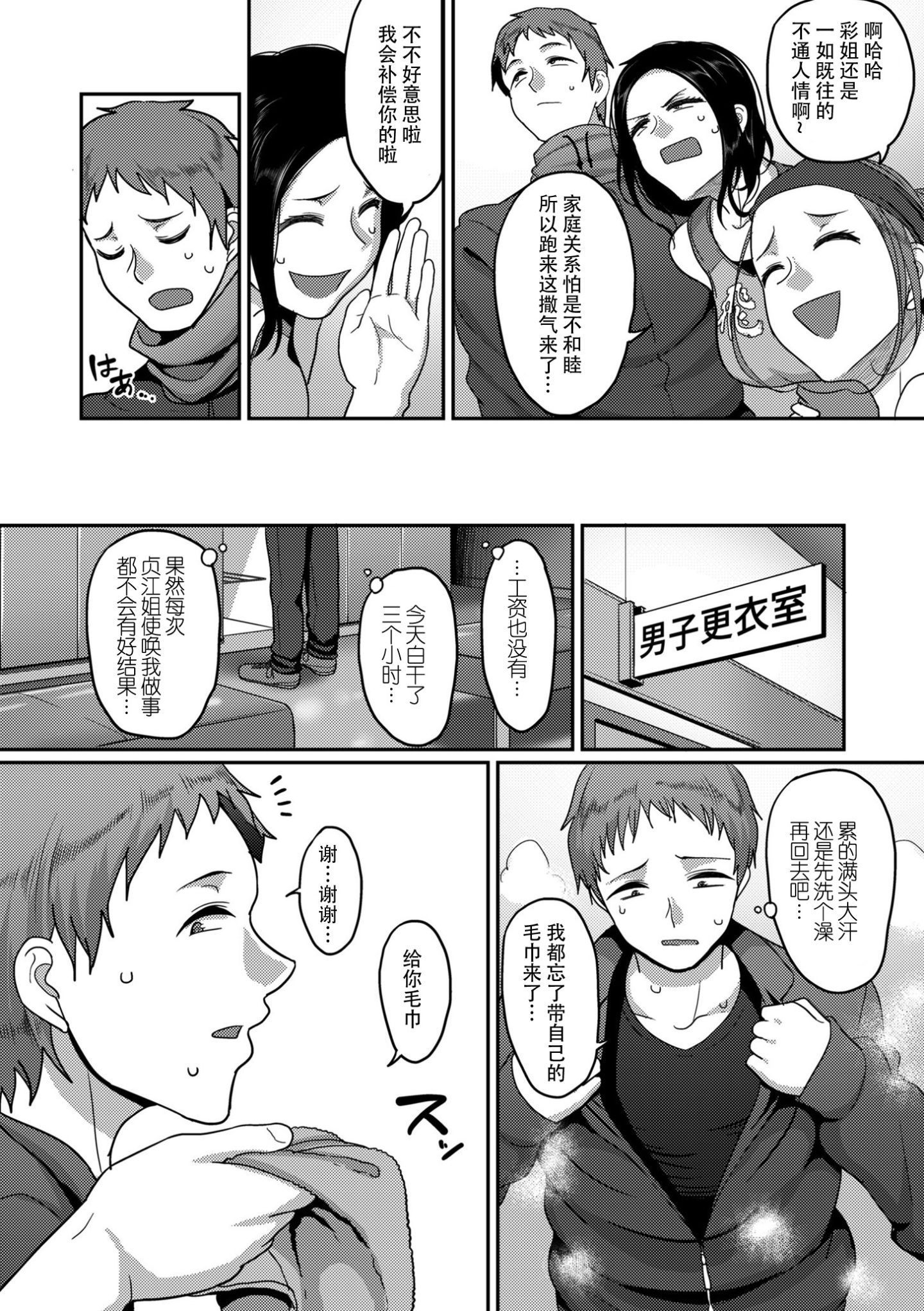 01-006