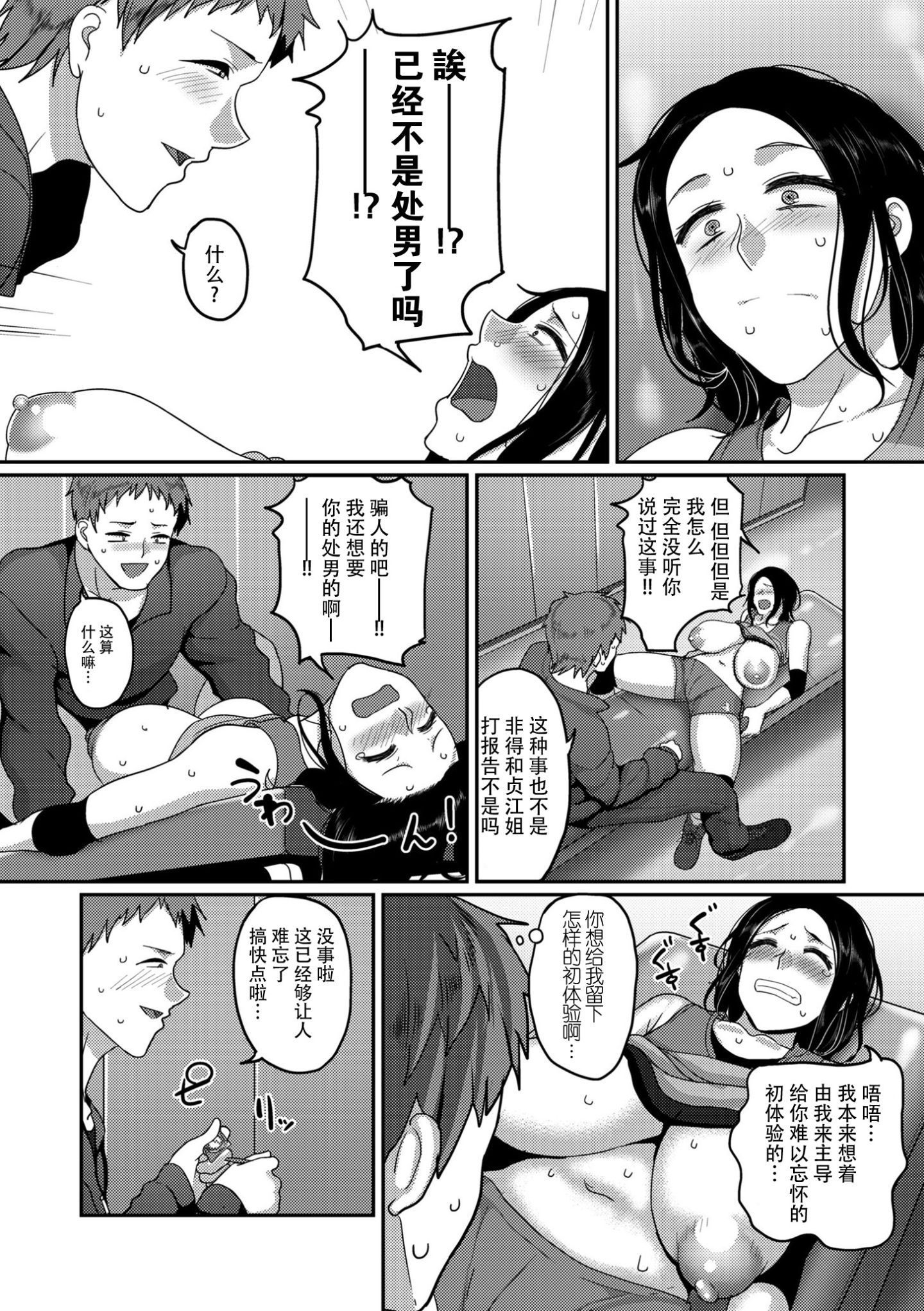 01-015