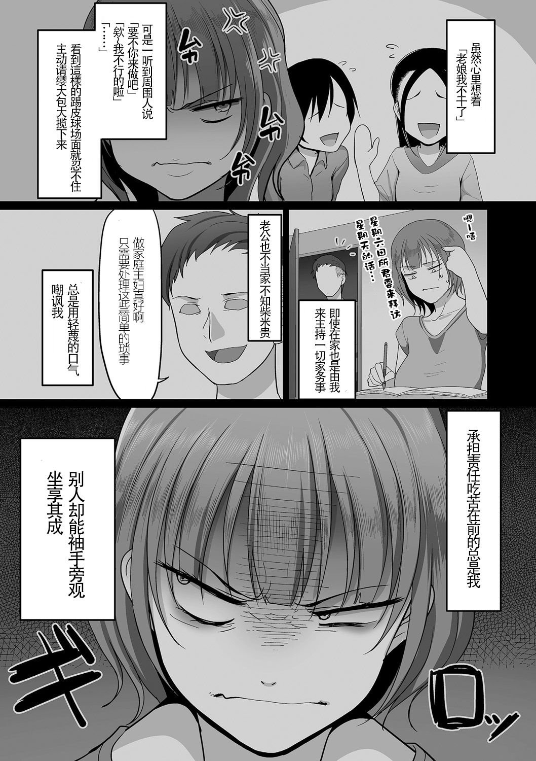 03-002