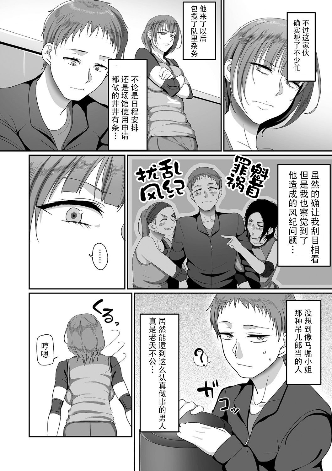 03-004