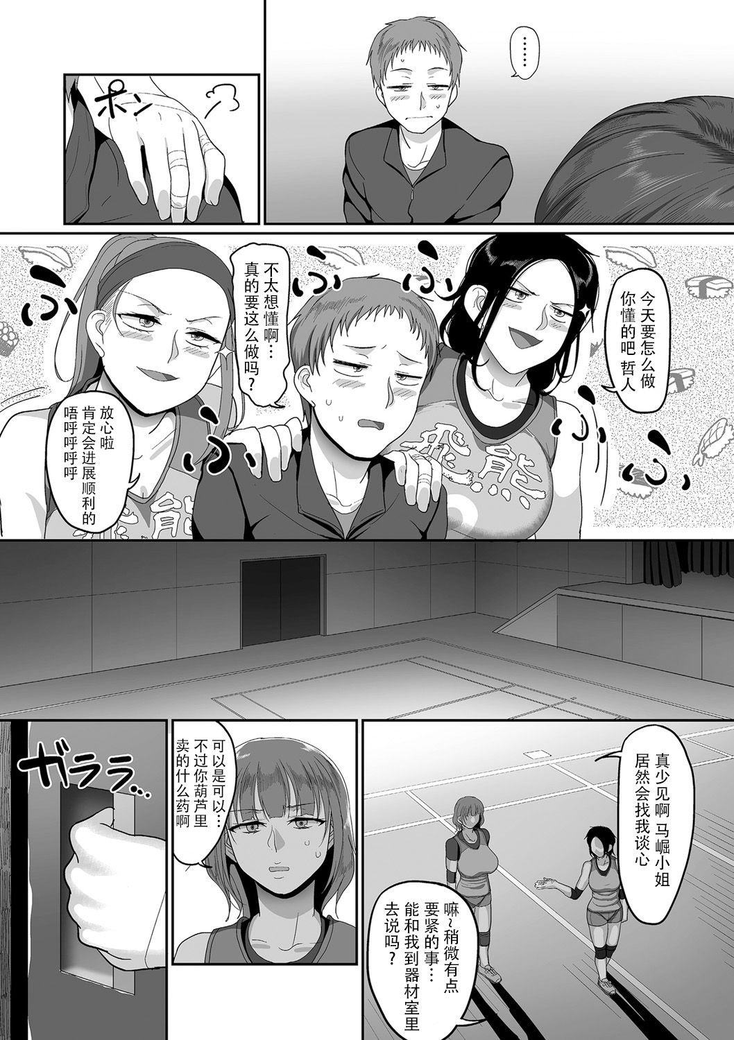 03-005