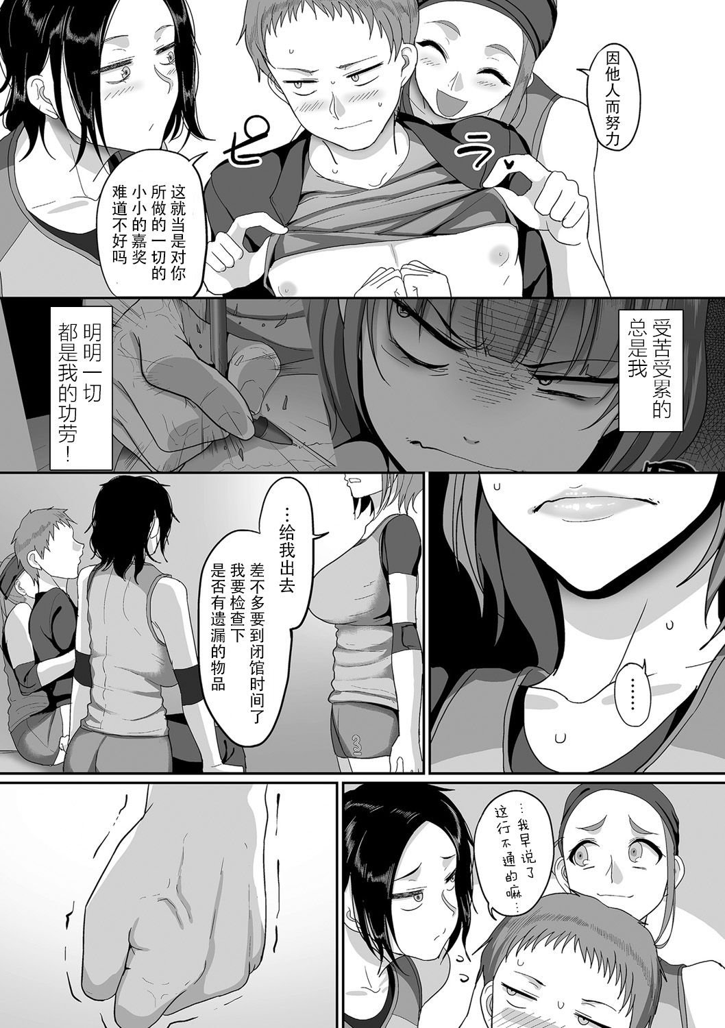 03-009