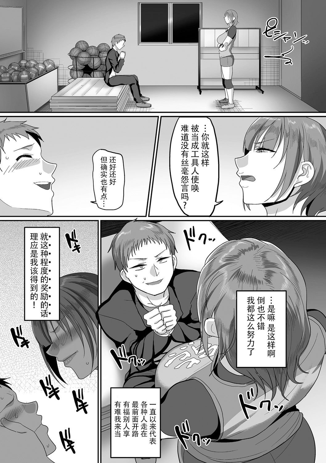 03-011