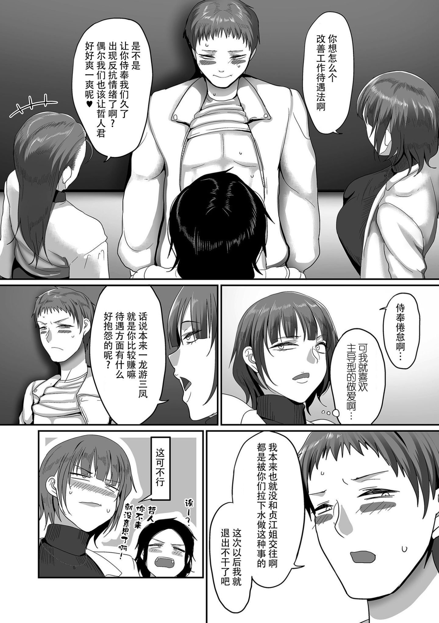 04-006