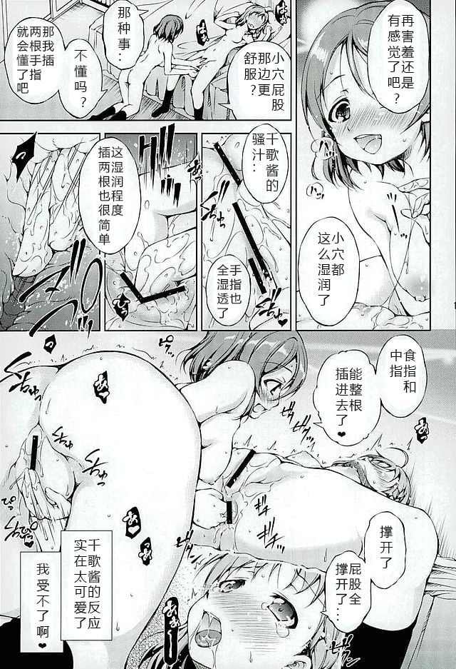 14