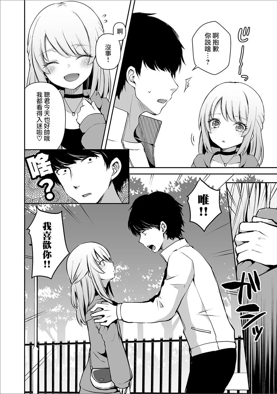 06