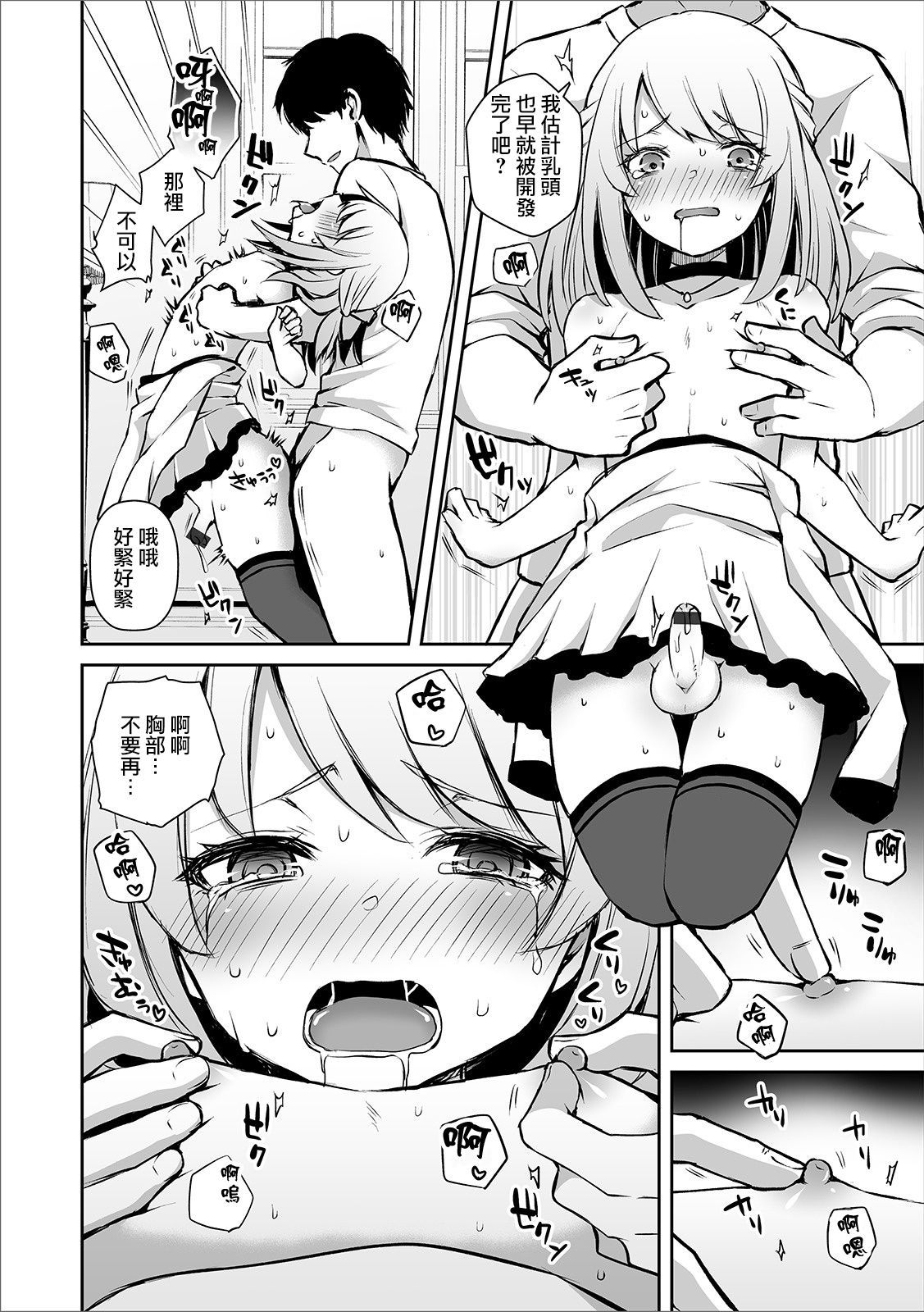 18