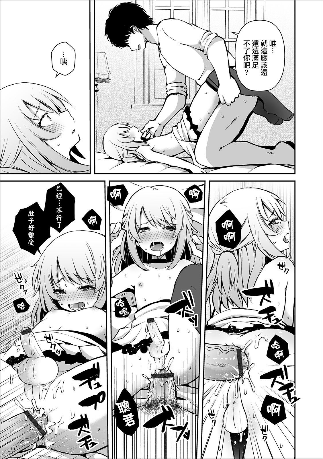 21