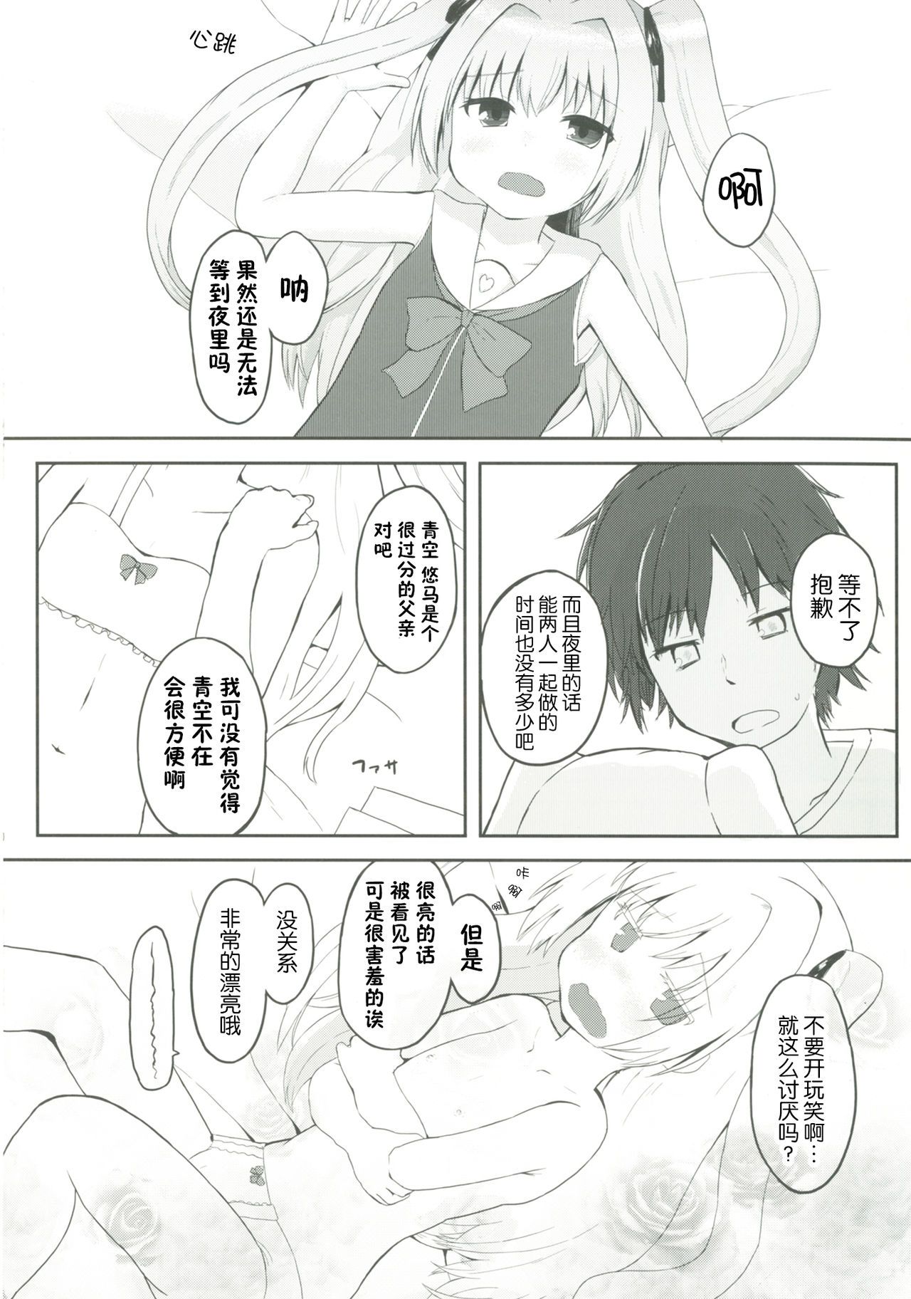09