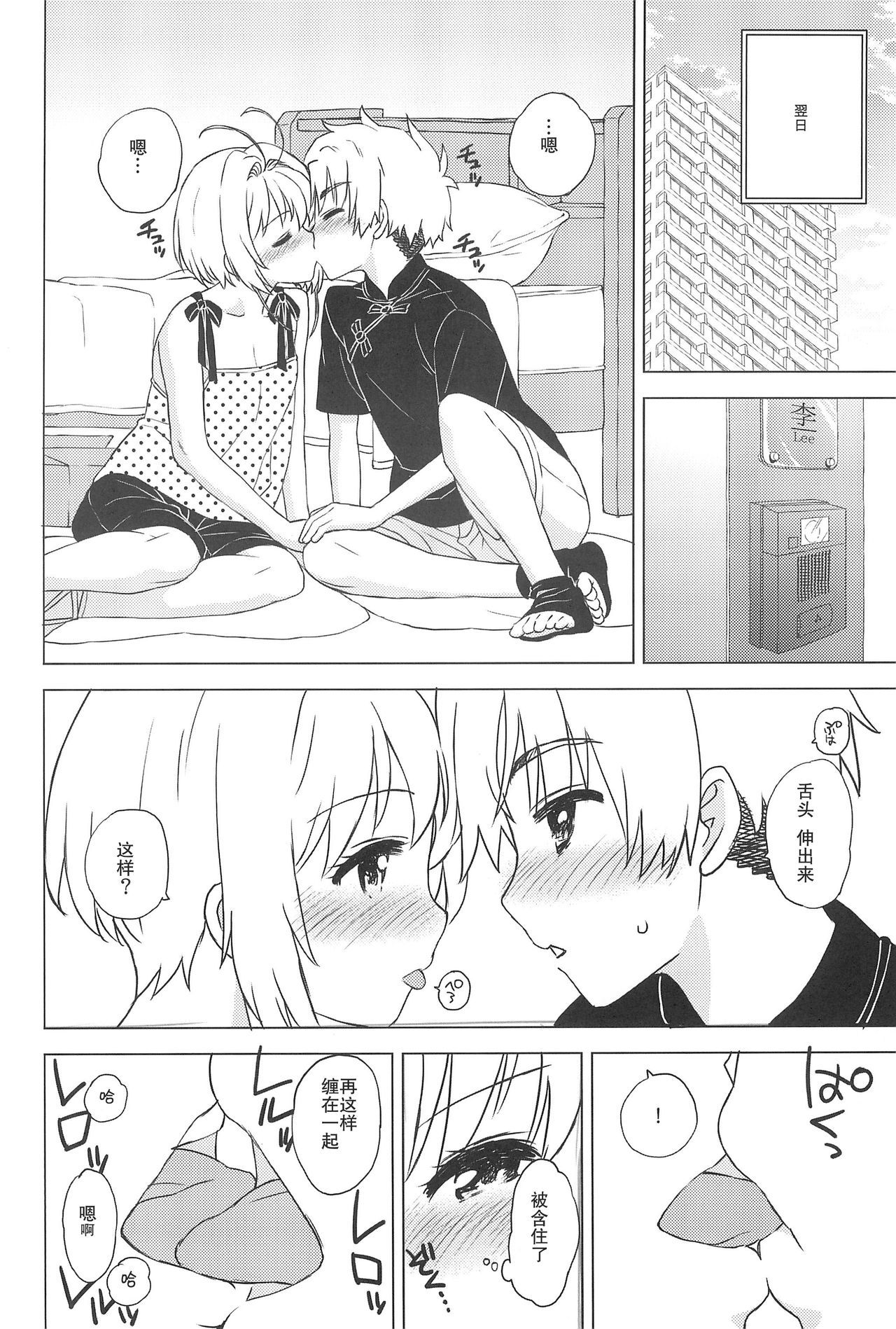 06