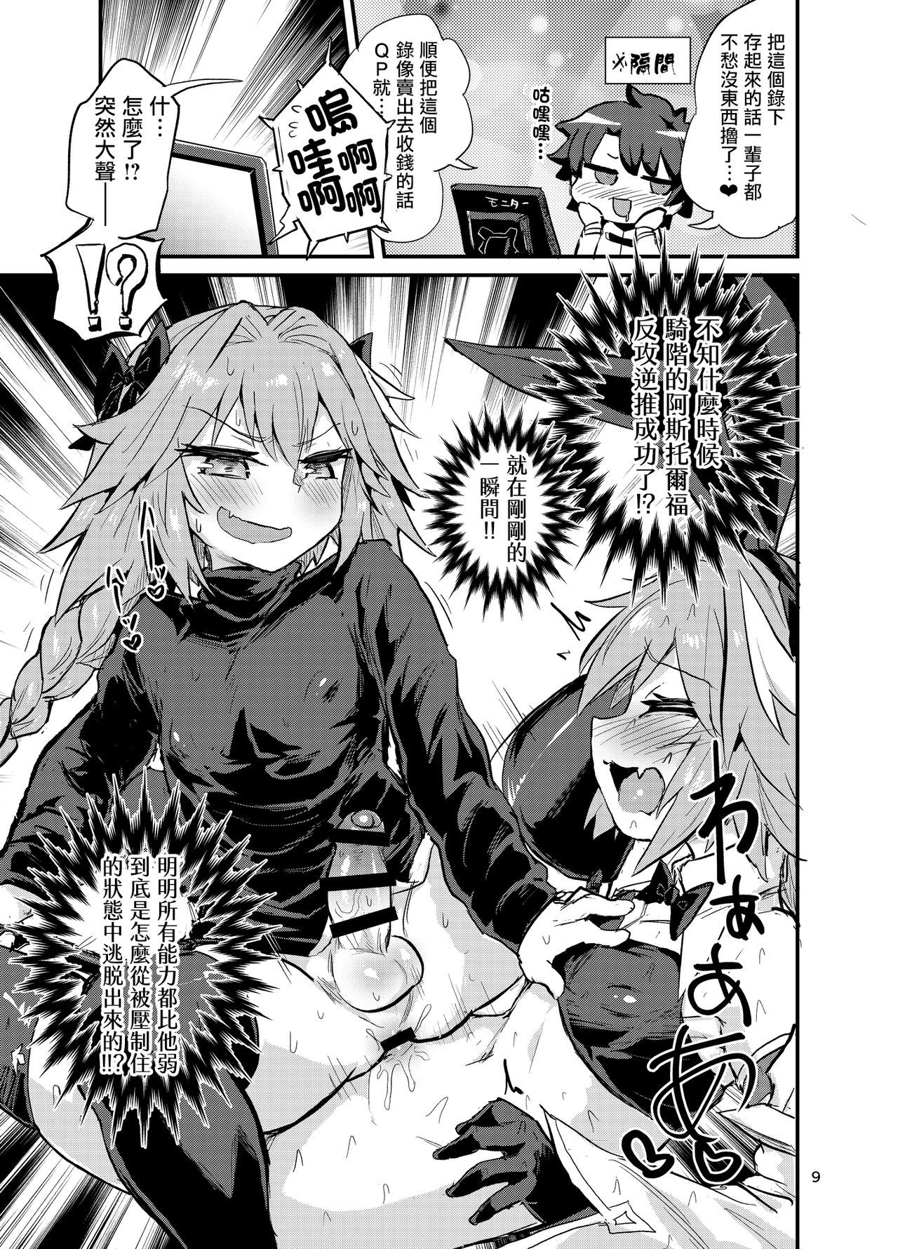 09