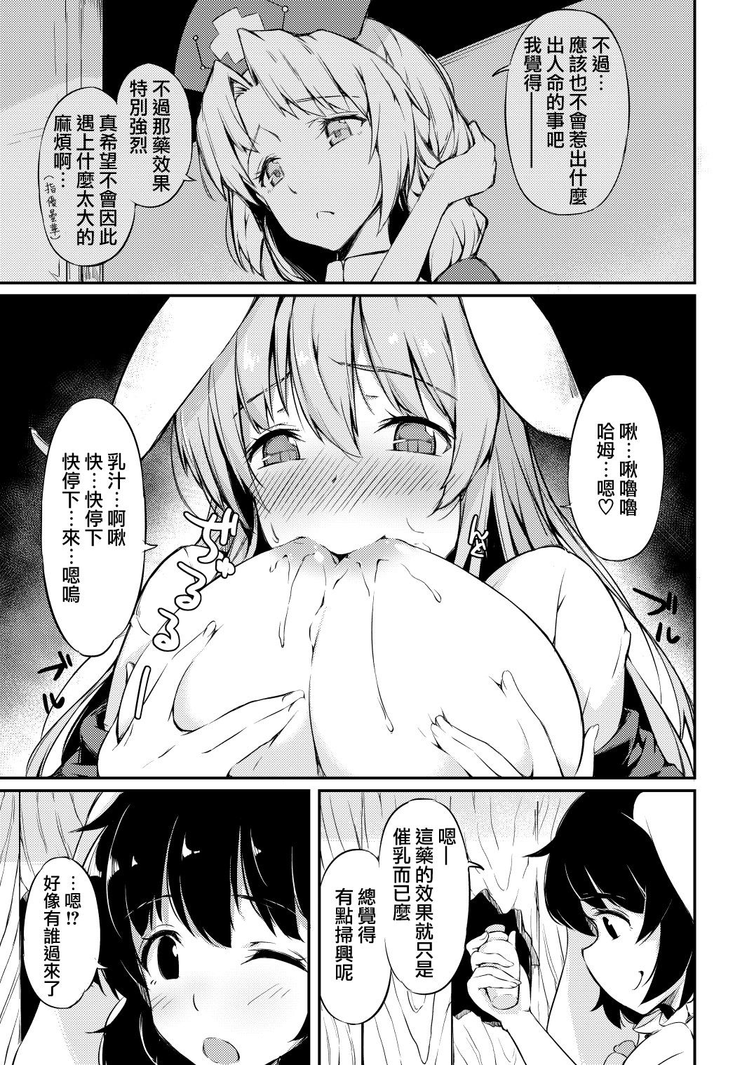 06