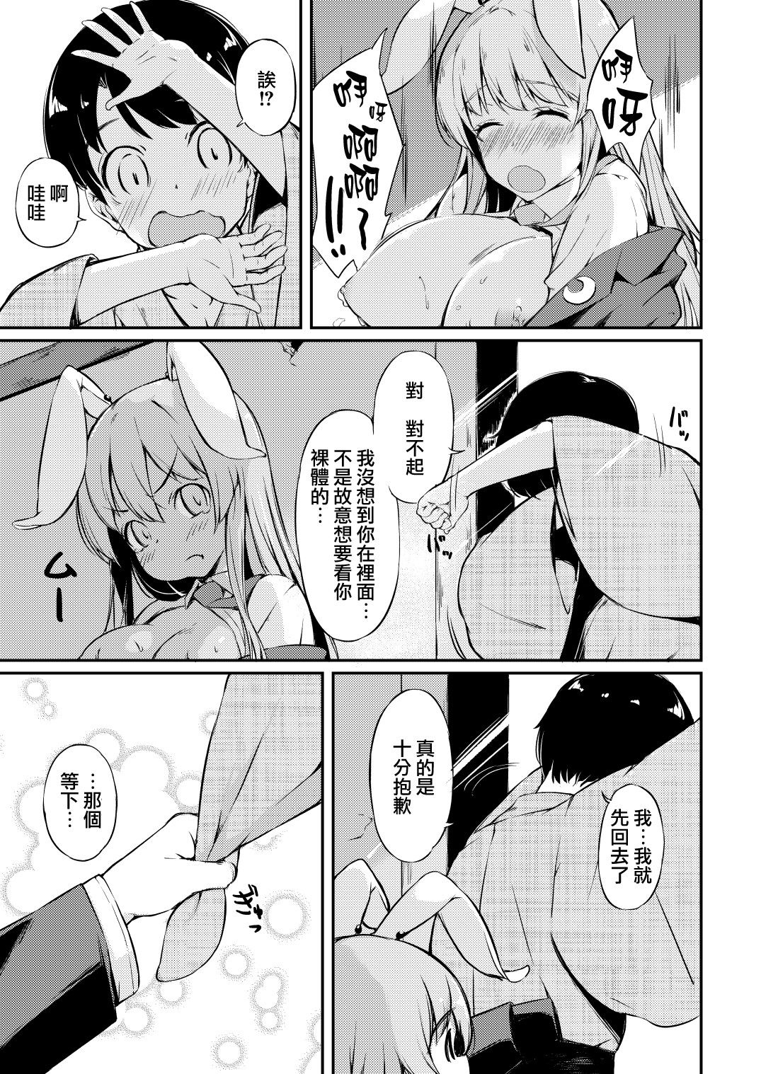 08