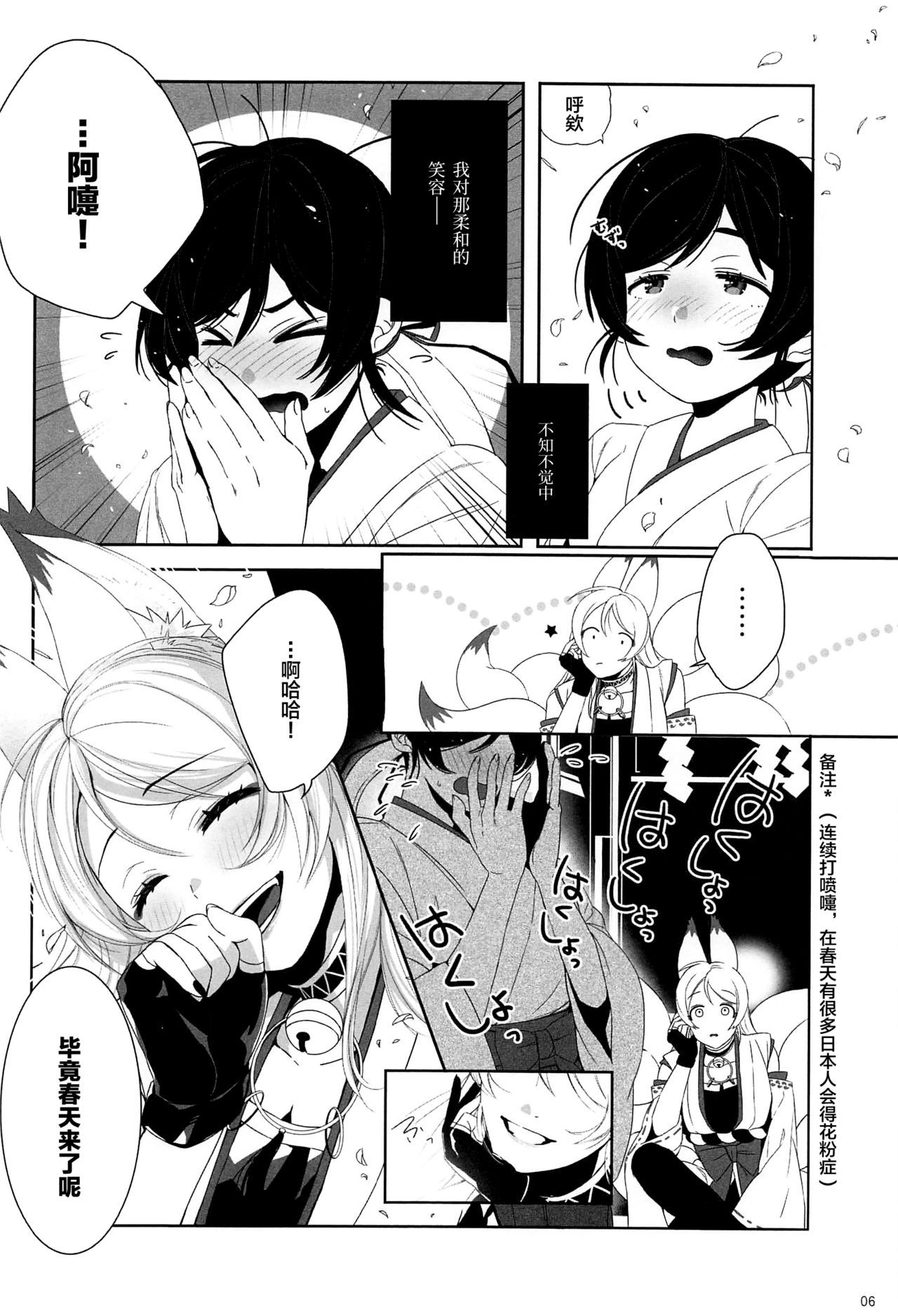 07