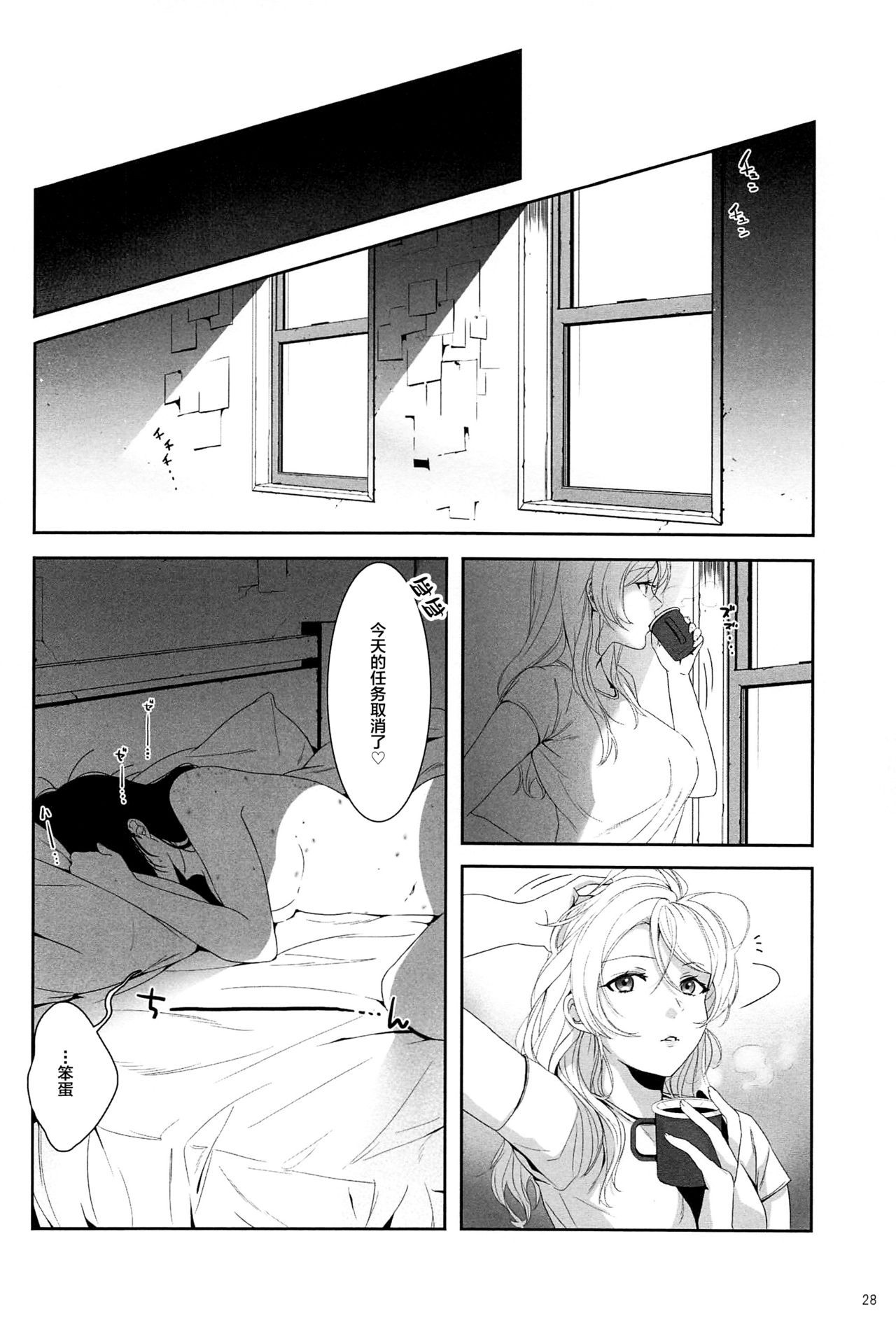 29