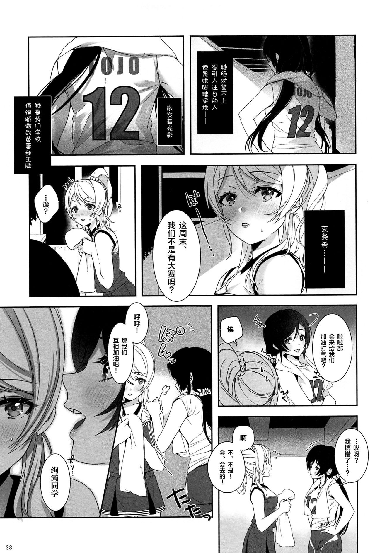 34