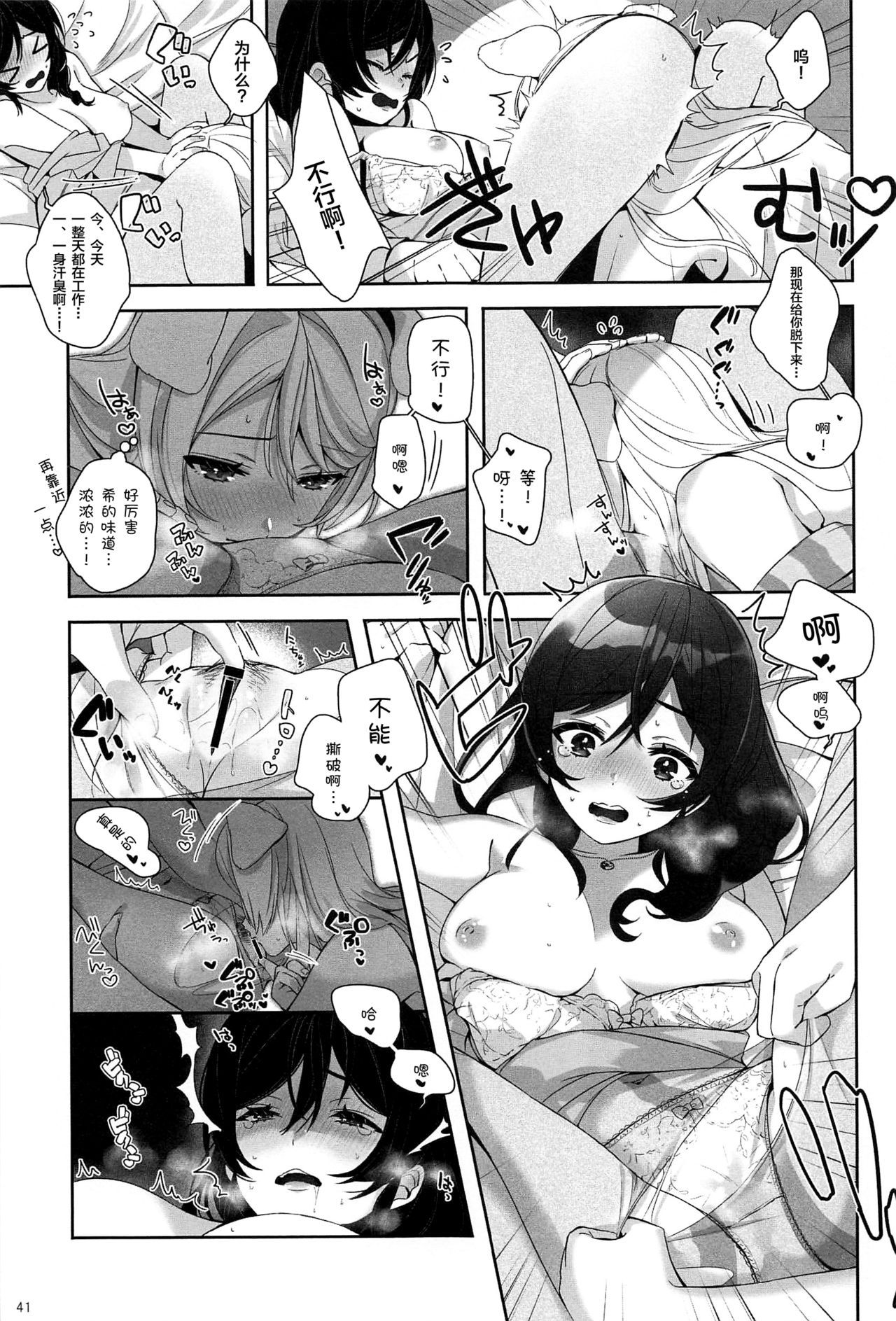 42