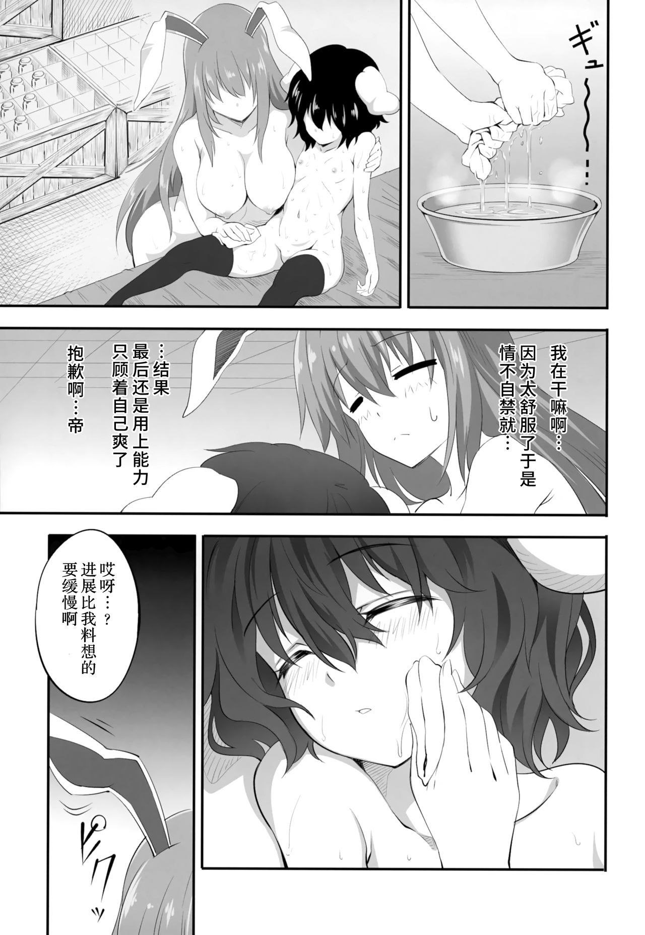 24